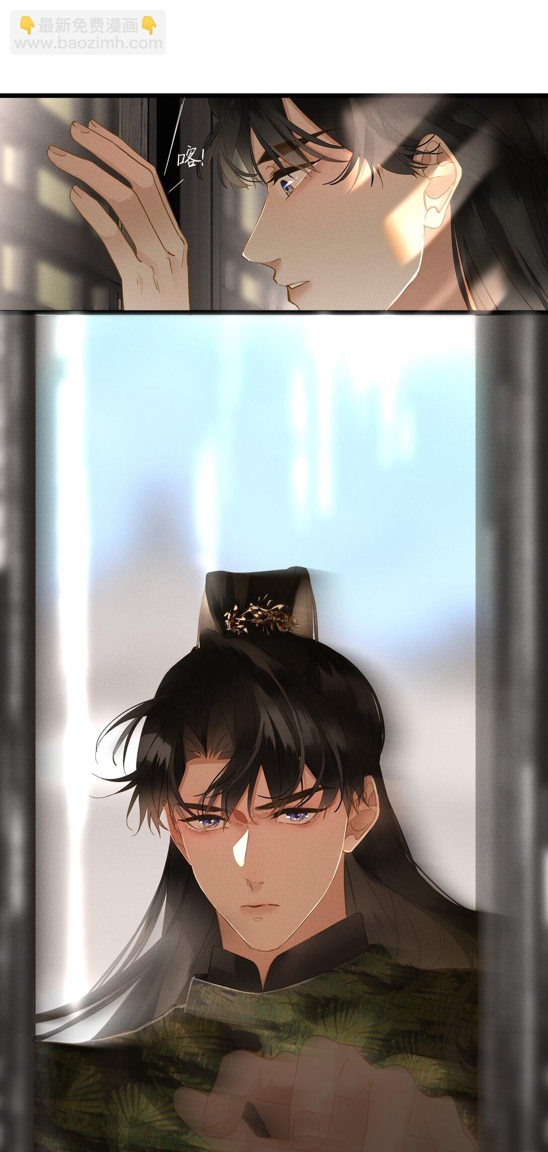 072 男装女装-第75话