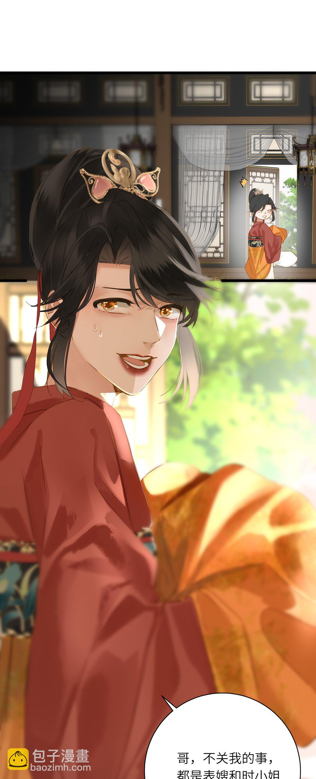 072 男装女装-第75话