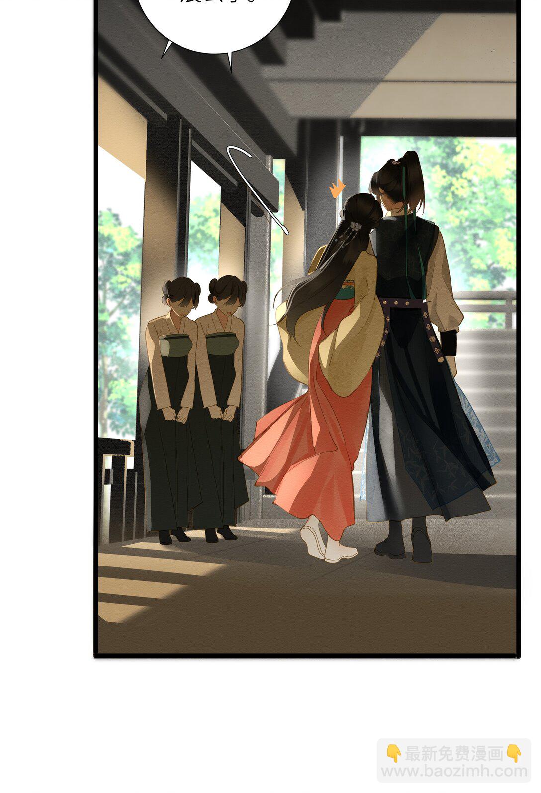 072 男装女装-第75话