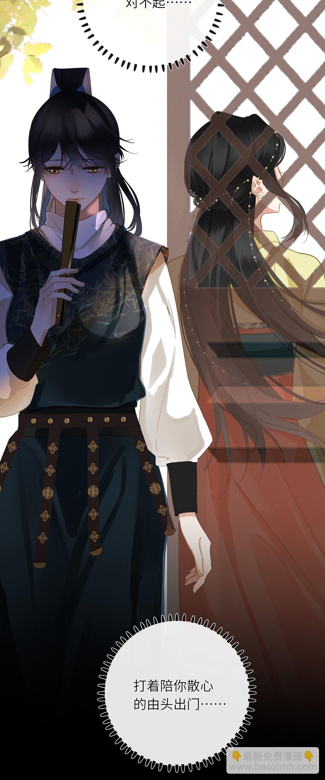 072 男装女装-第75话