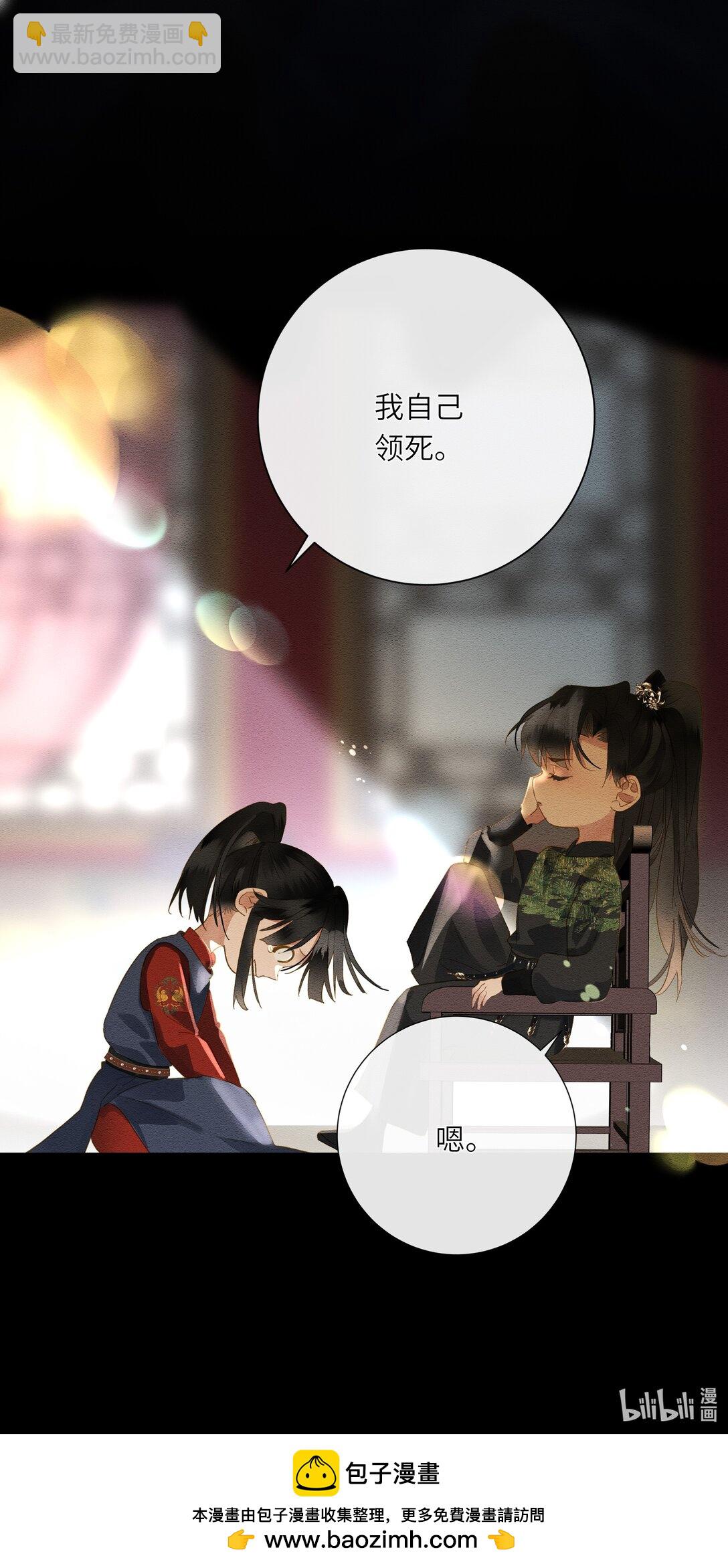 072 男装女装-第75话