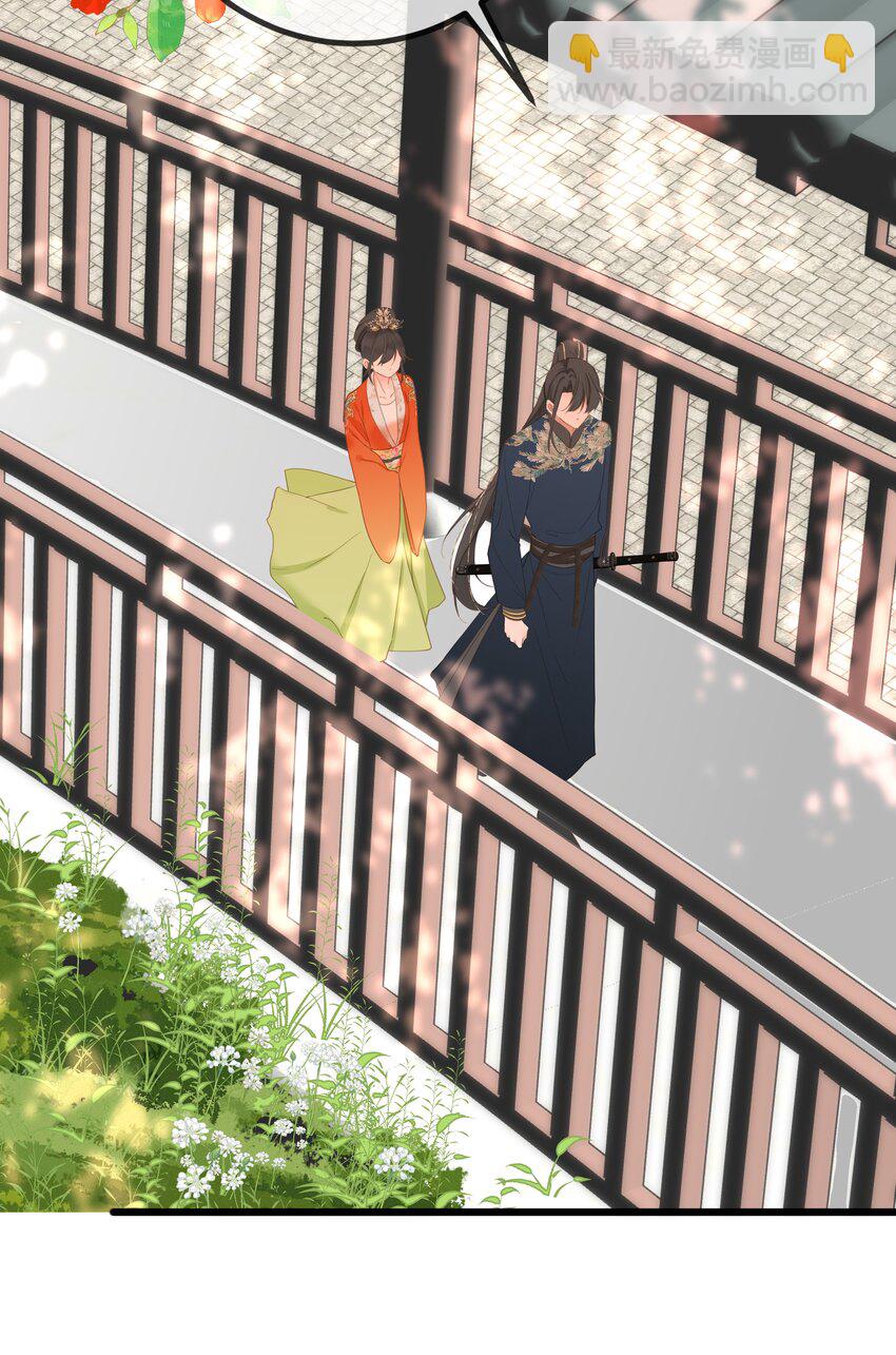 009 阴差阳错-第9话