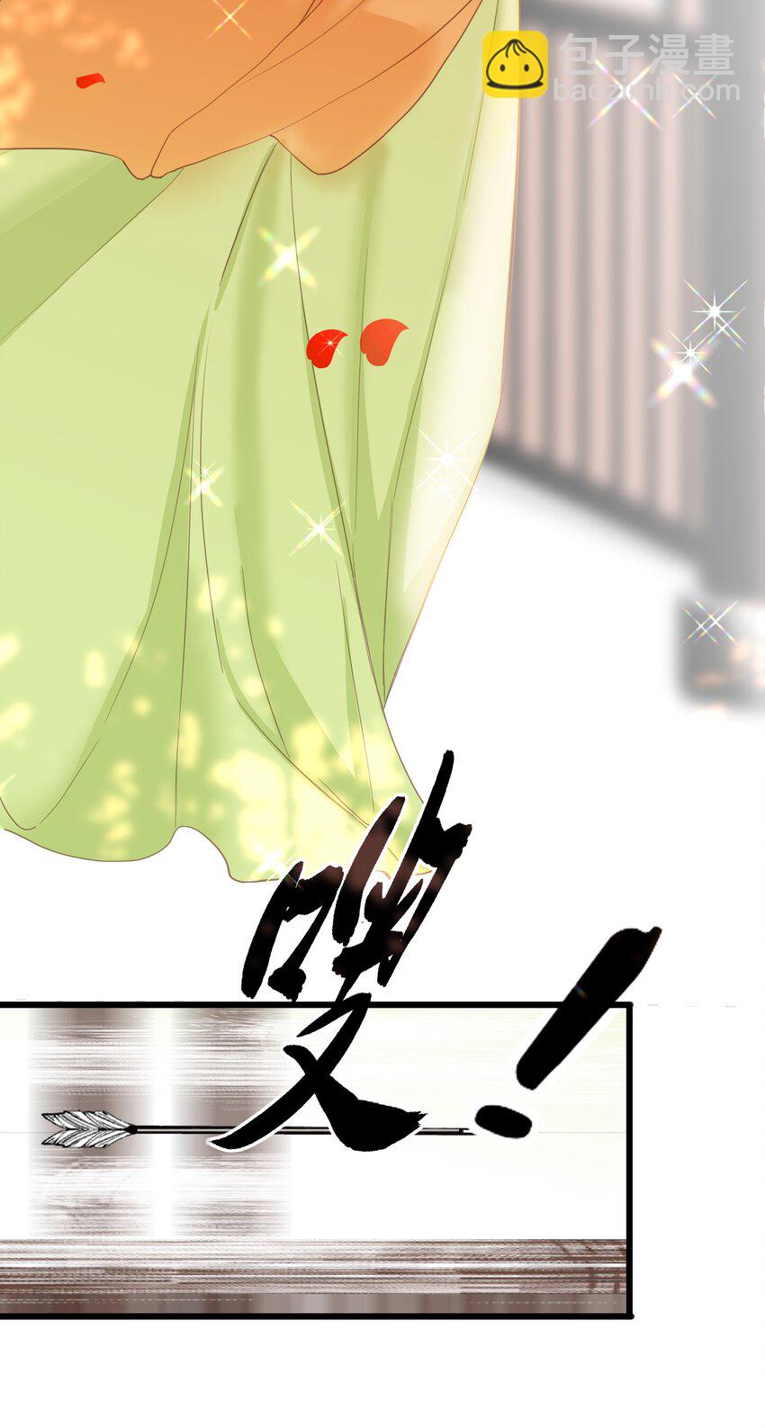 009 阴差阳错-第9话