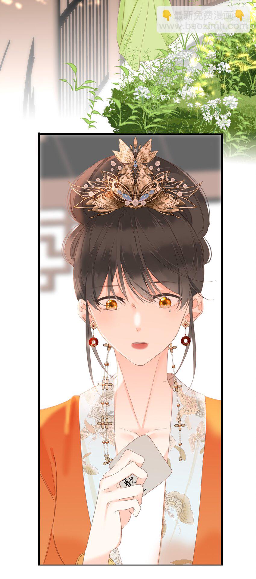 009 阴差阳错-第9话