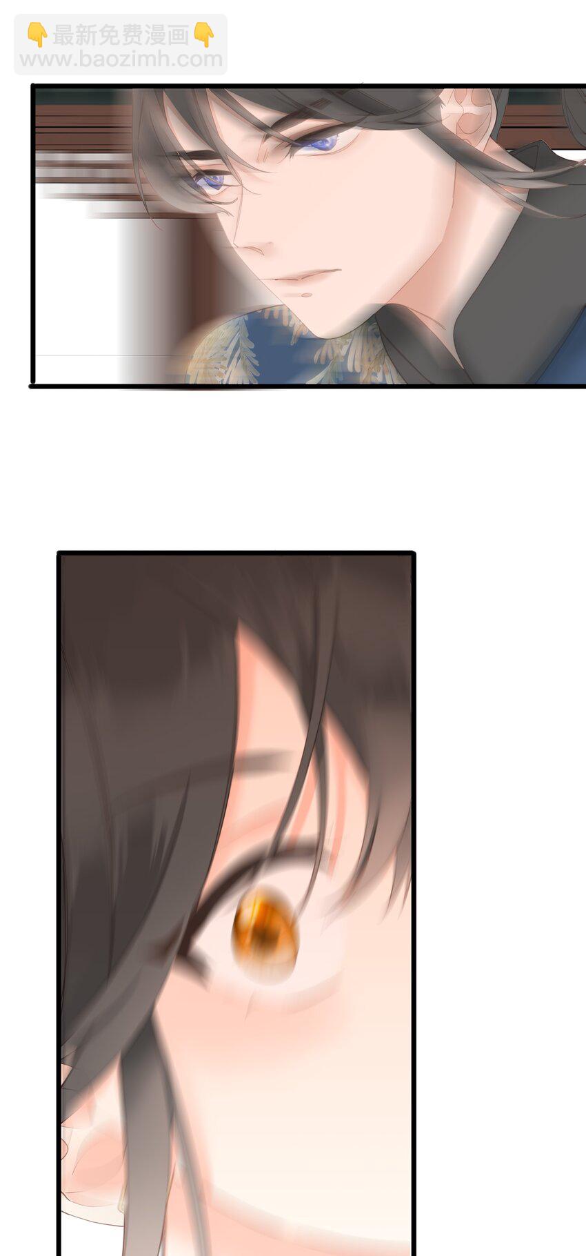 009 阴差阳错-第9话