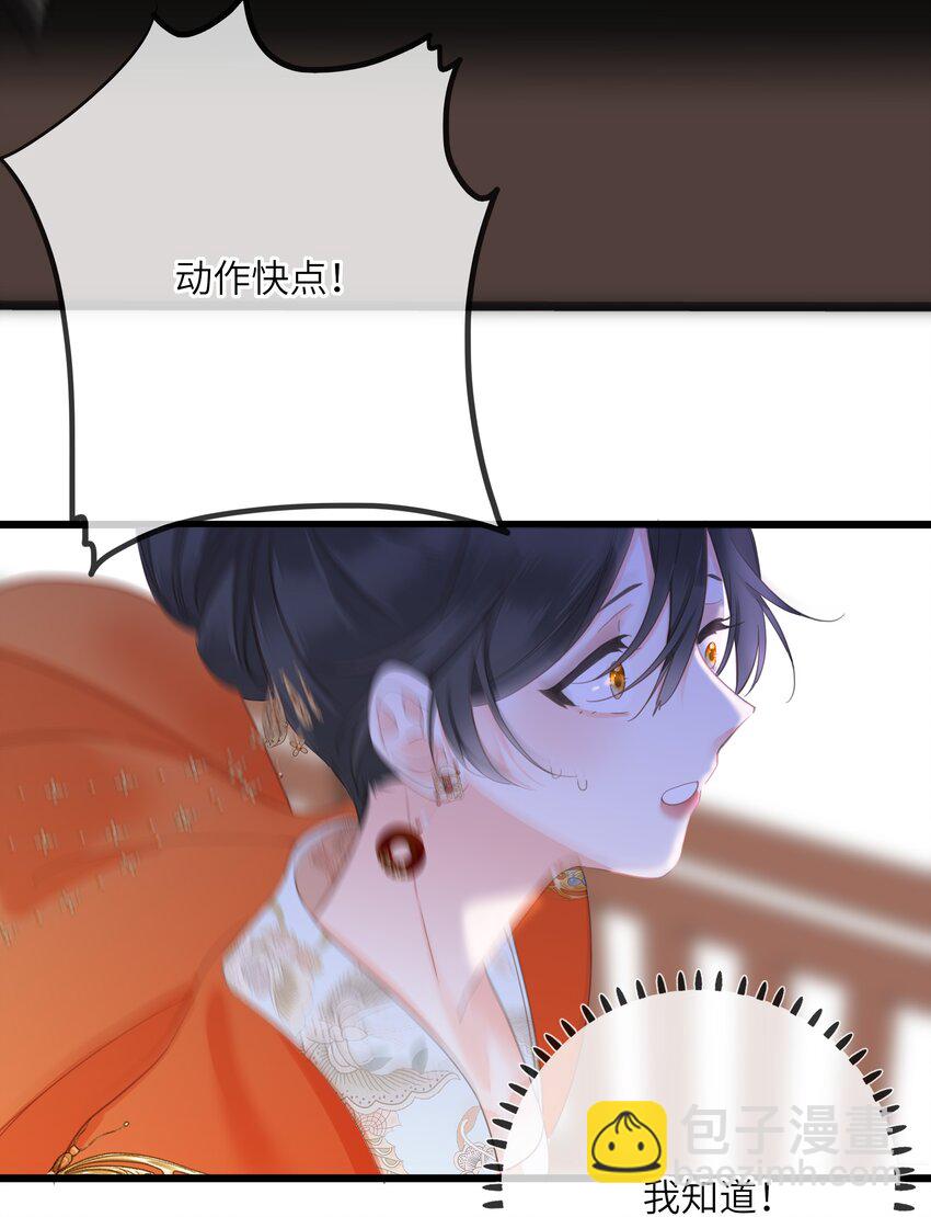 009 阴差阳错-第9话