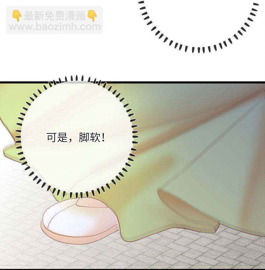 009 阴差阳错-第9话