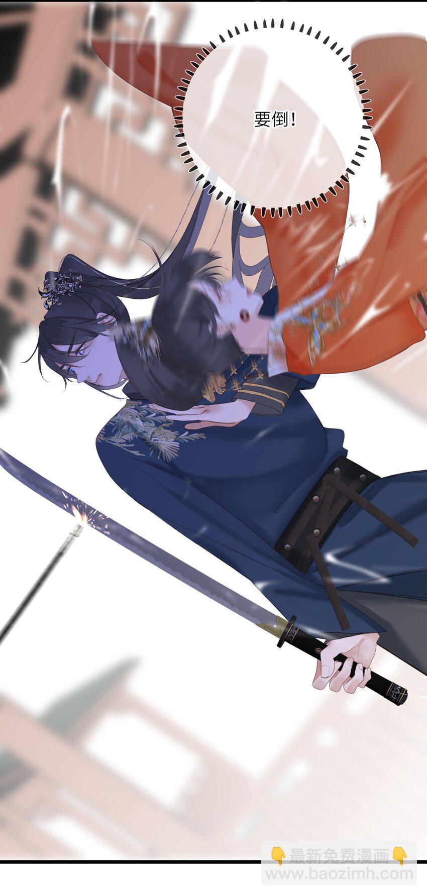 009 阴差阳错-第9话