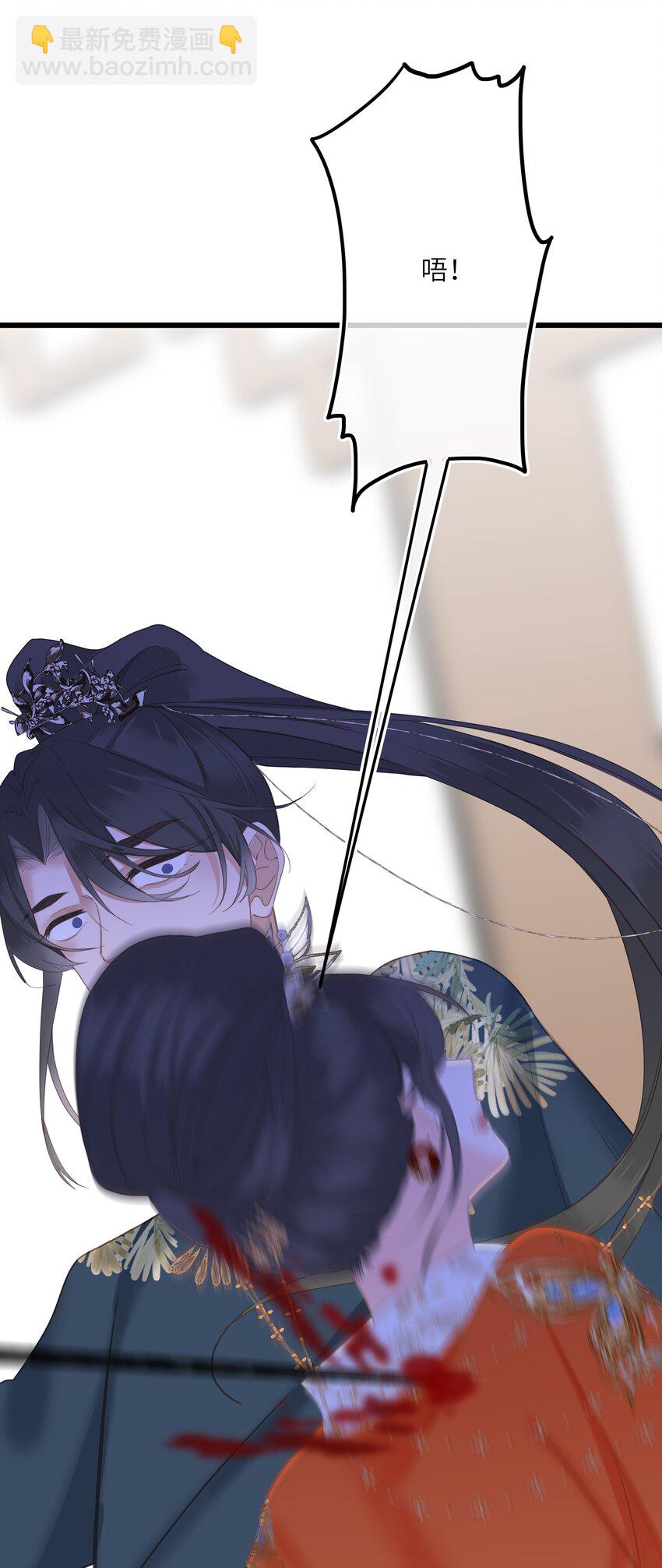 009 阴差阳错-第9话