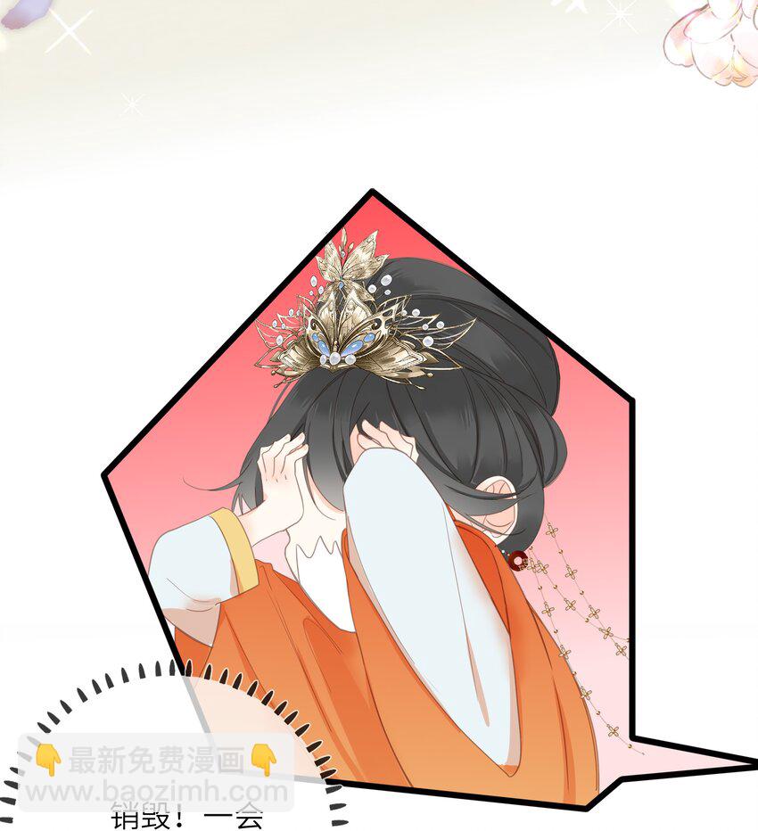 009 阴差阳错-第9话