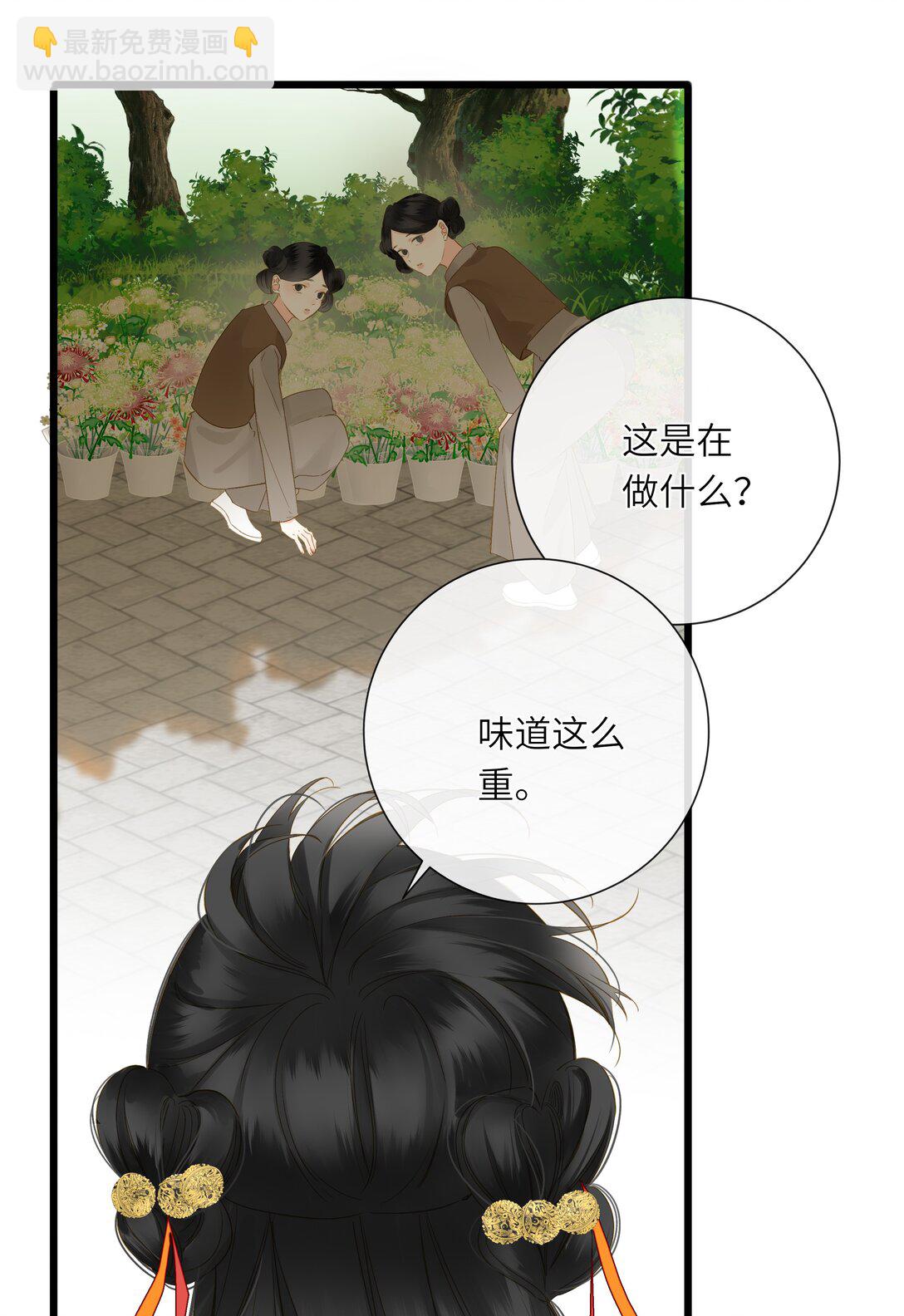 074 男人多变(1/2)-第77话