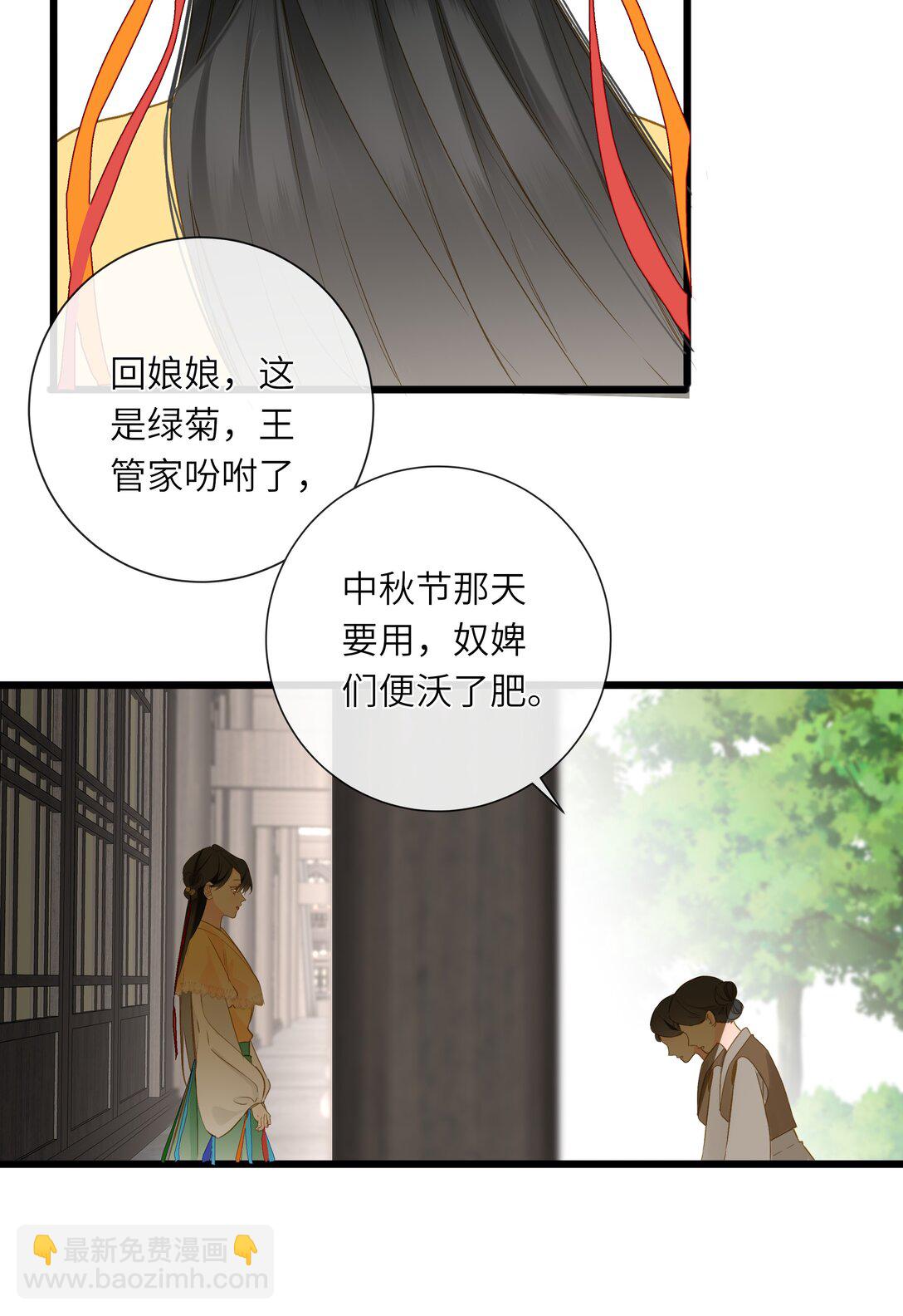 074 男人多变(1/2)-第77话