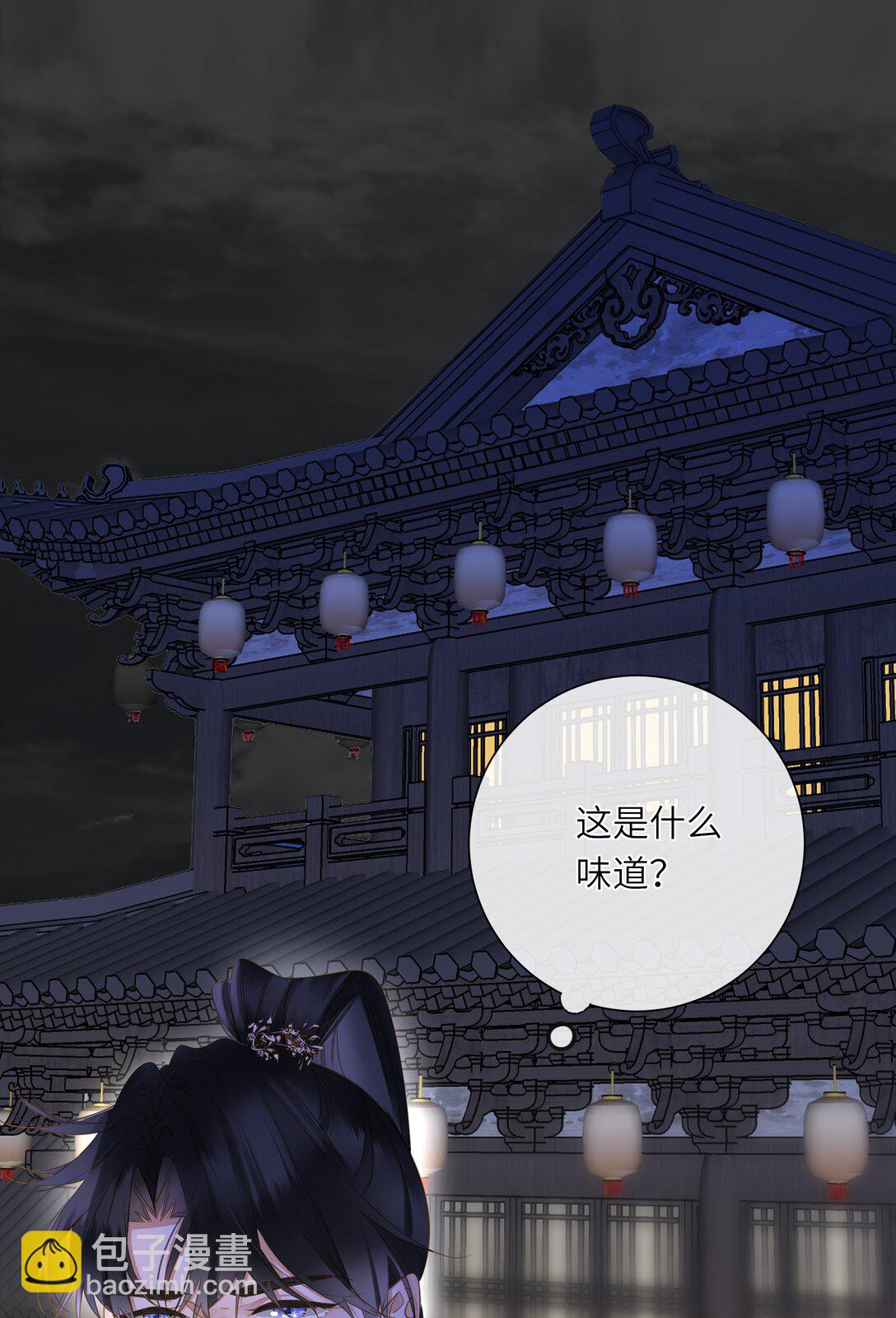 074 男人多变(1/2)-第77话