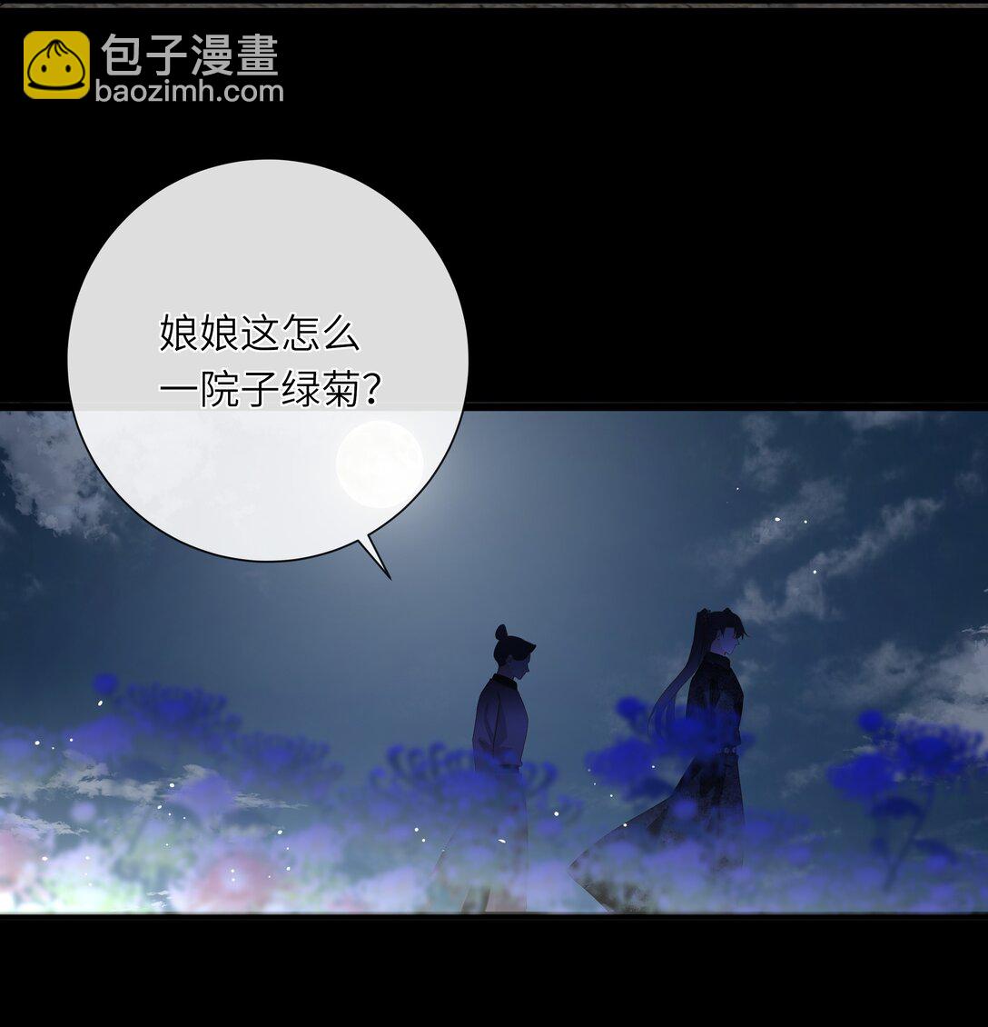 074 男人多变(1/2)-第77话