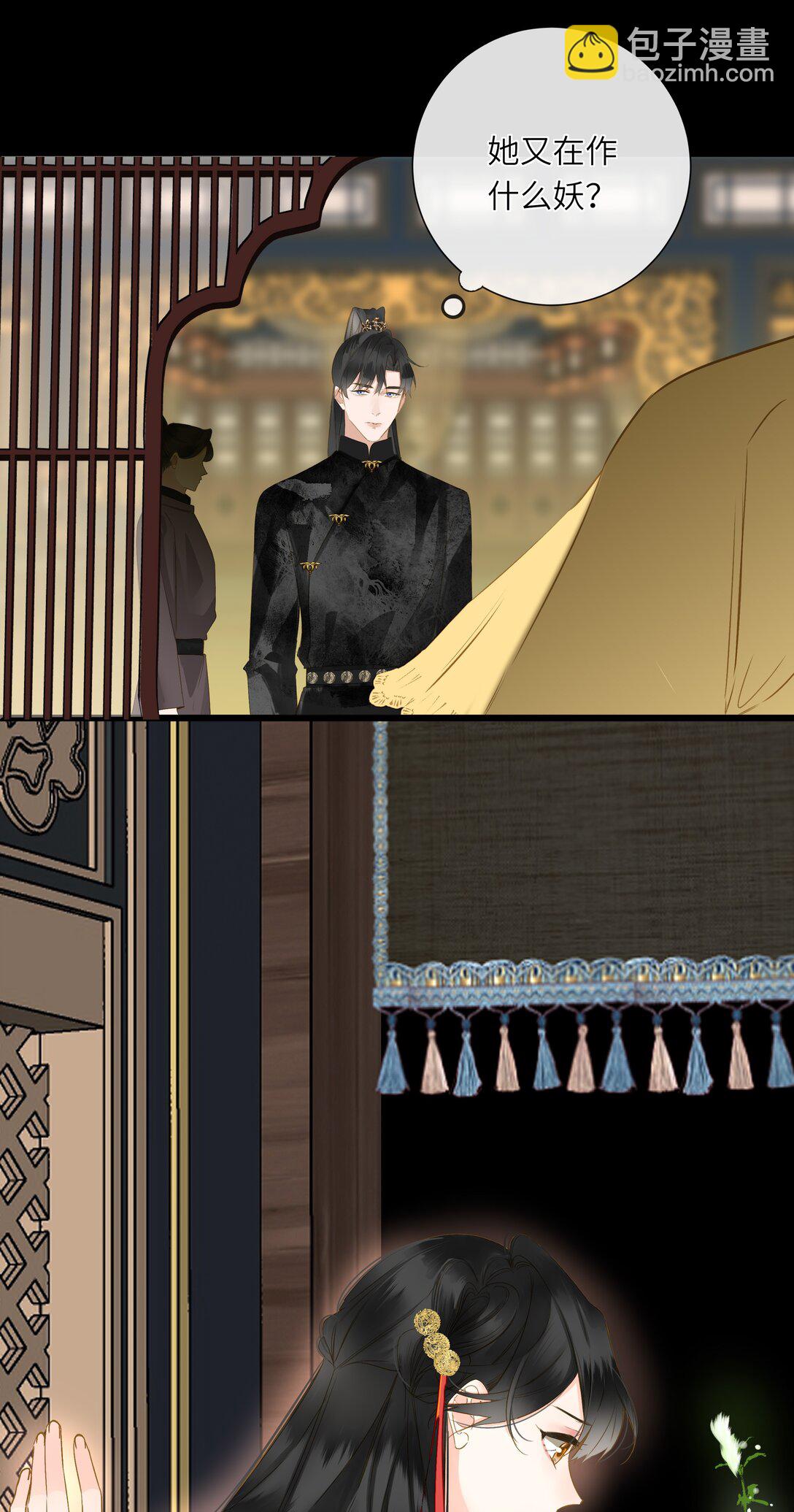 074 男人多变(1/2)-第77话