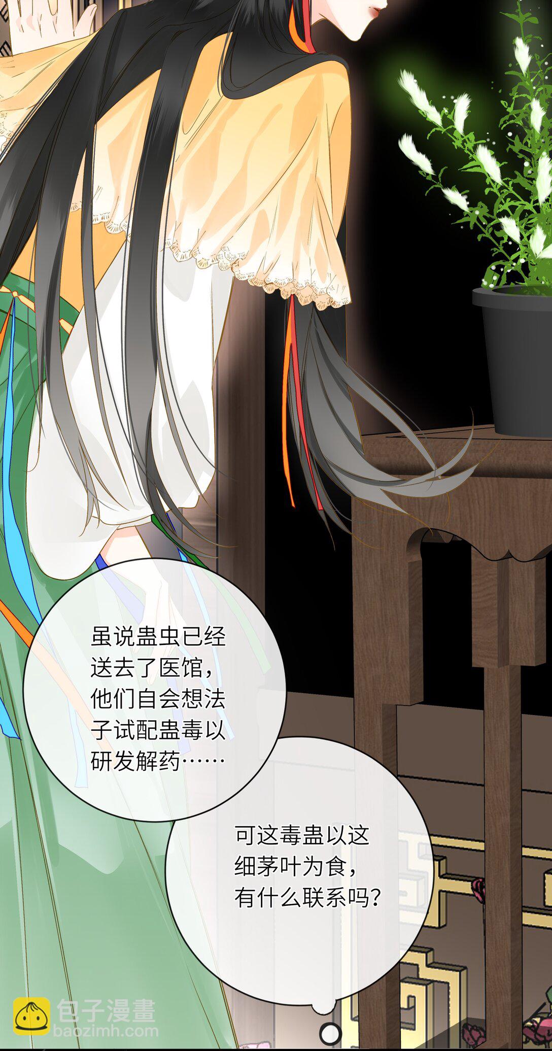 074 男人多变(1/2)-第77话