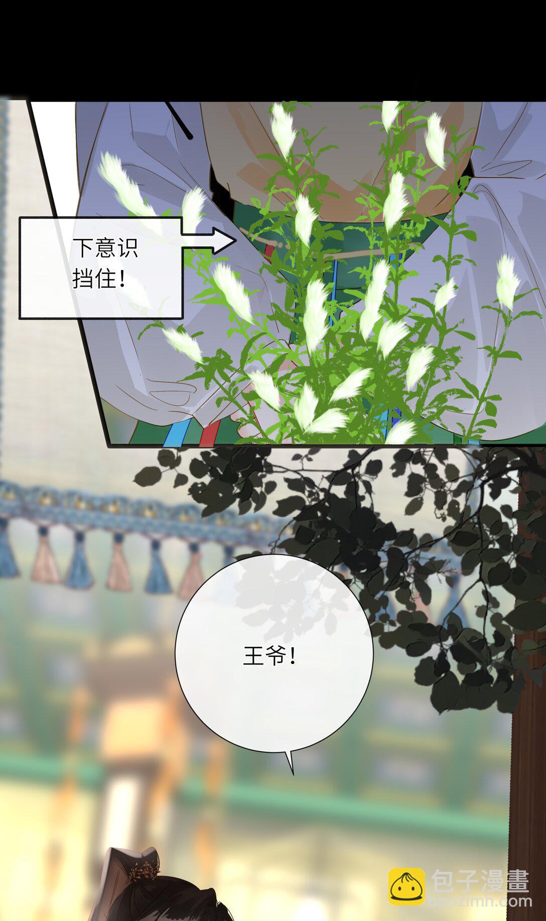 074 男人多变(1/2)-第77话