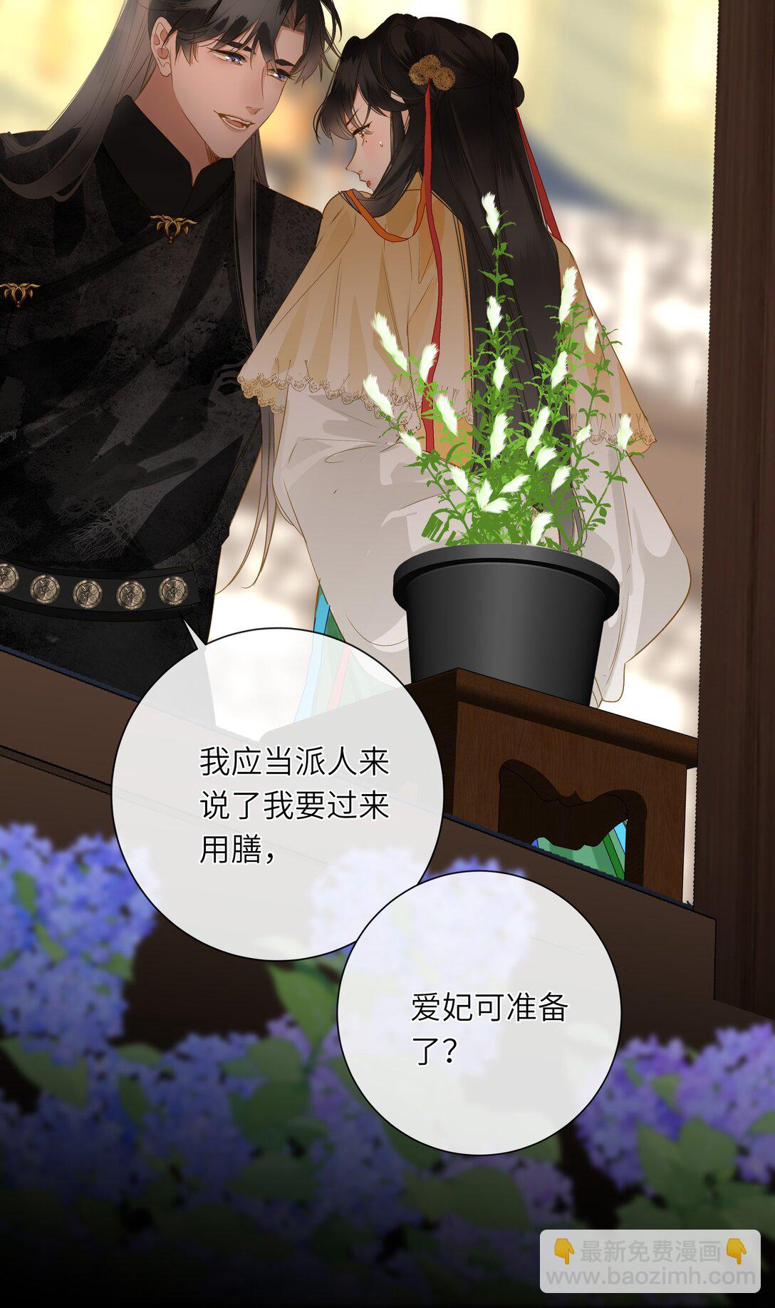 074 男人多变(1/2)-第77话