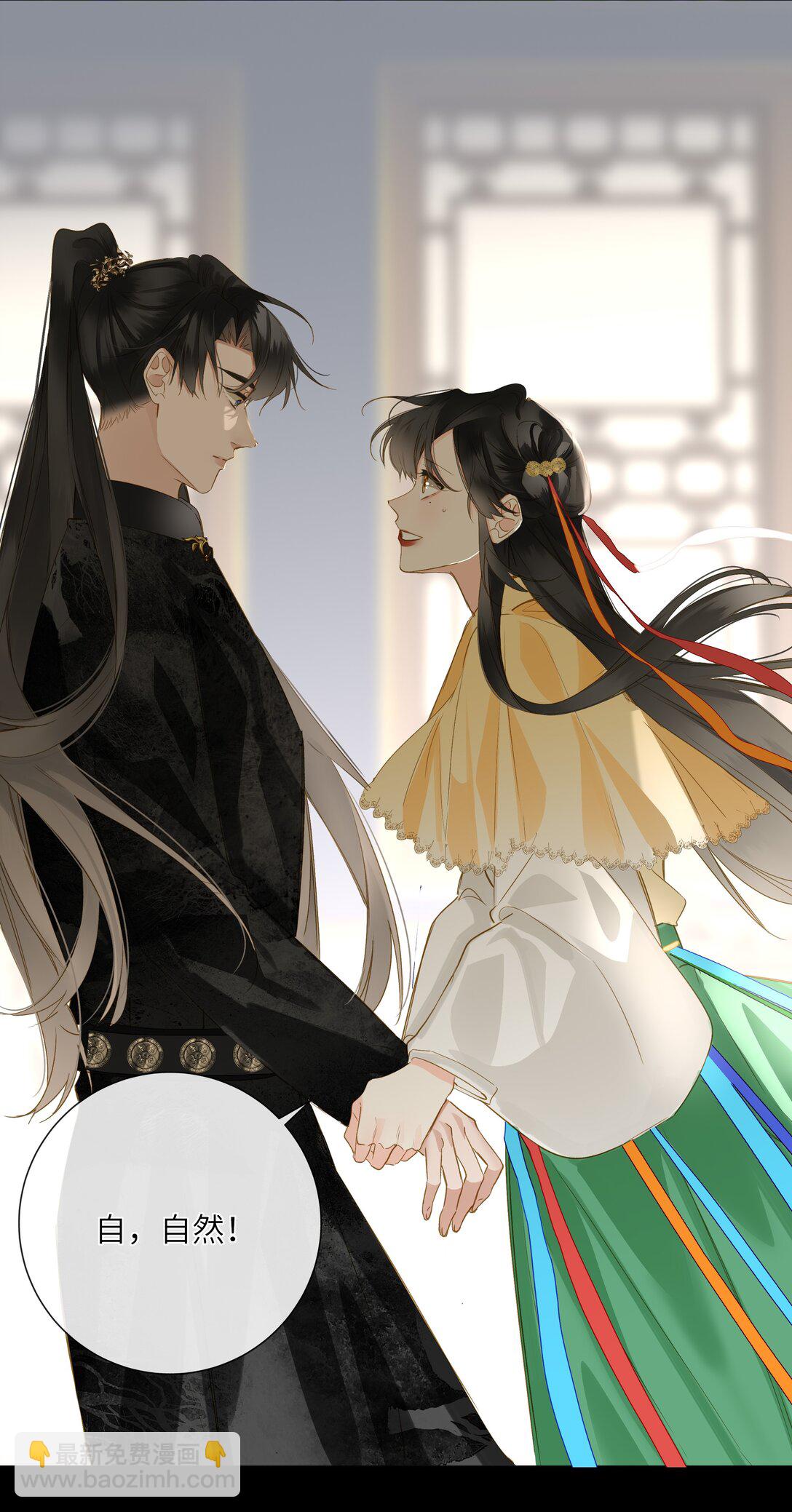 074 男人多变(1/2)-第77话