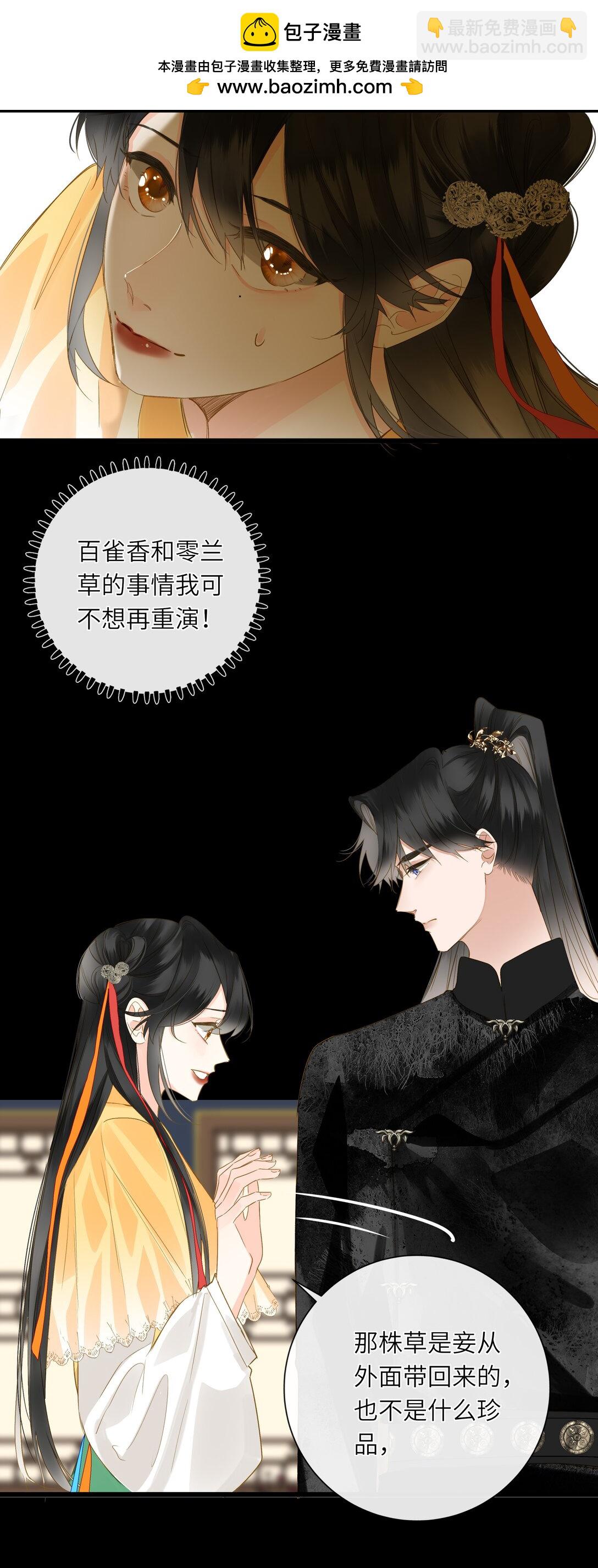 074 男人多变(1/2)-第77话