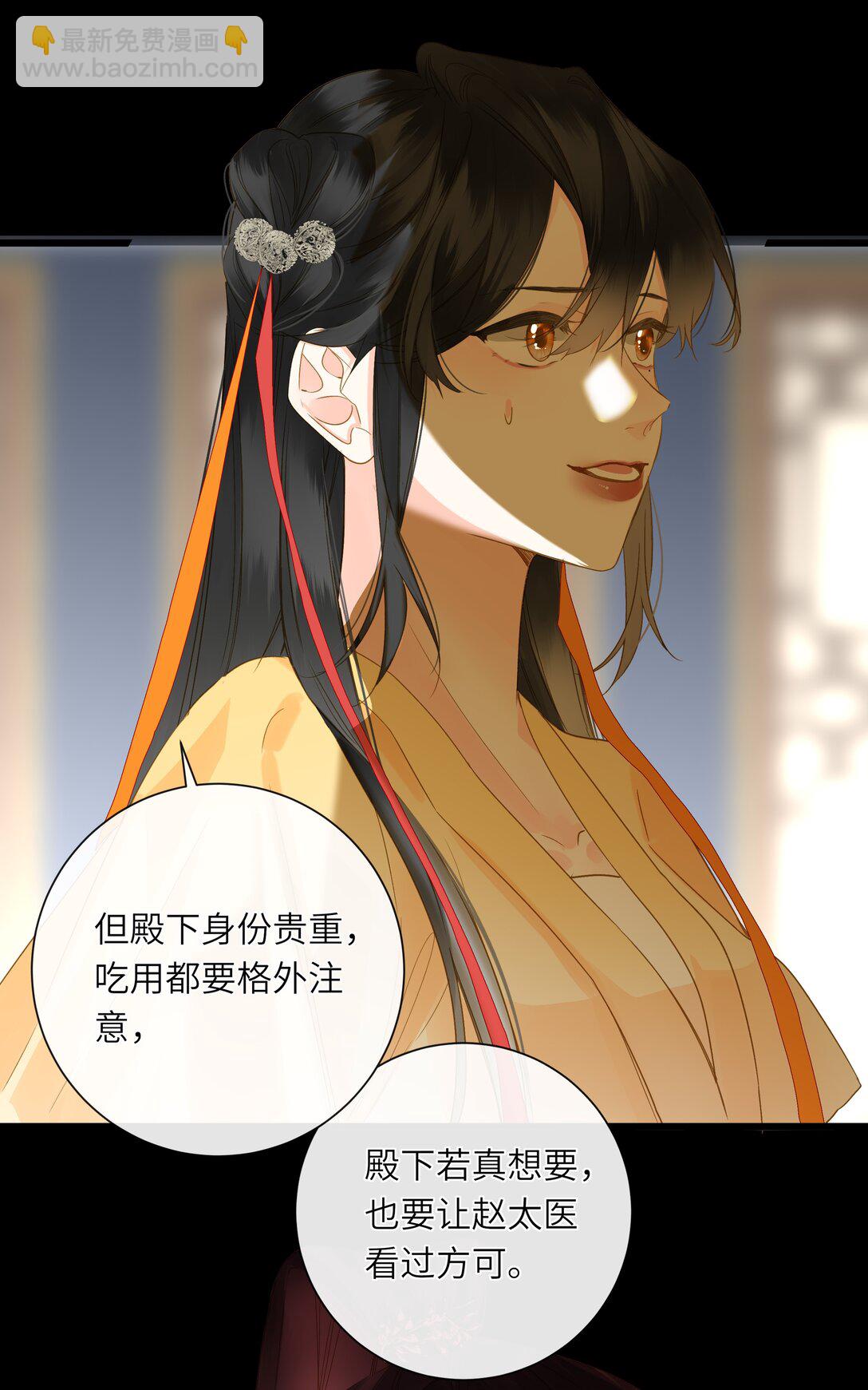 074 男人多变(1/2)-第77话