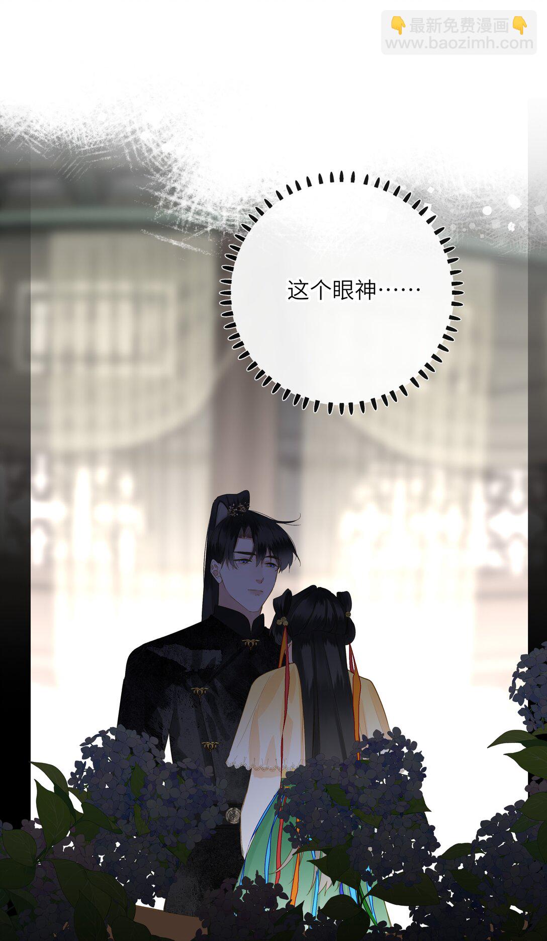 074 男人多变(1/2)-第77话