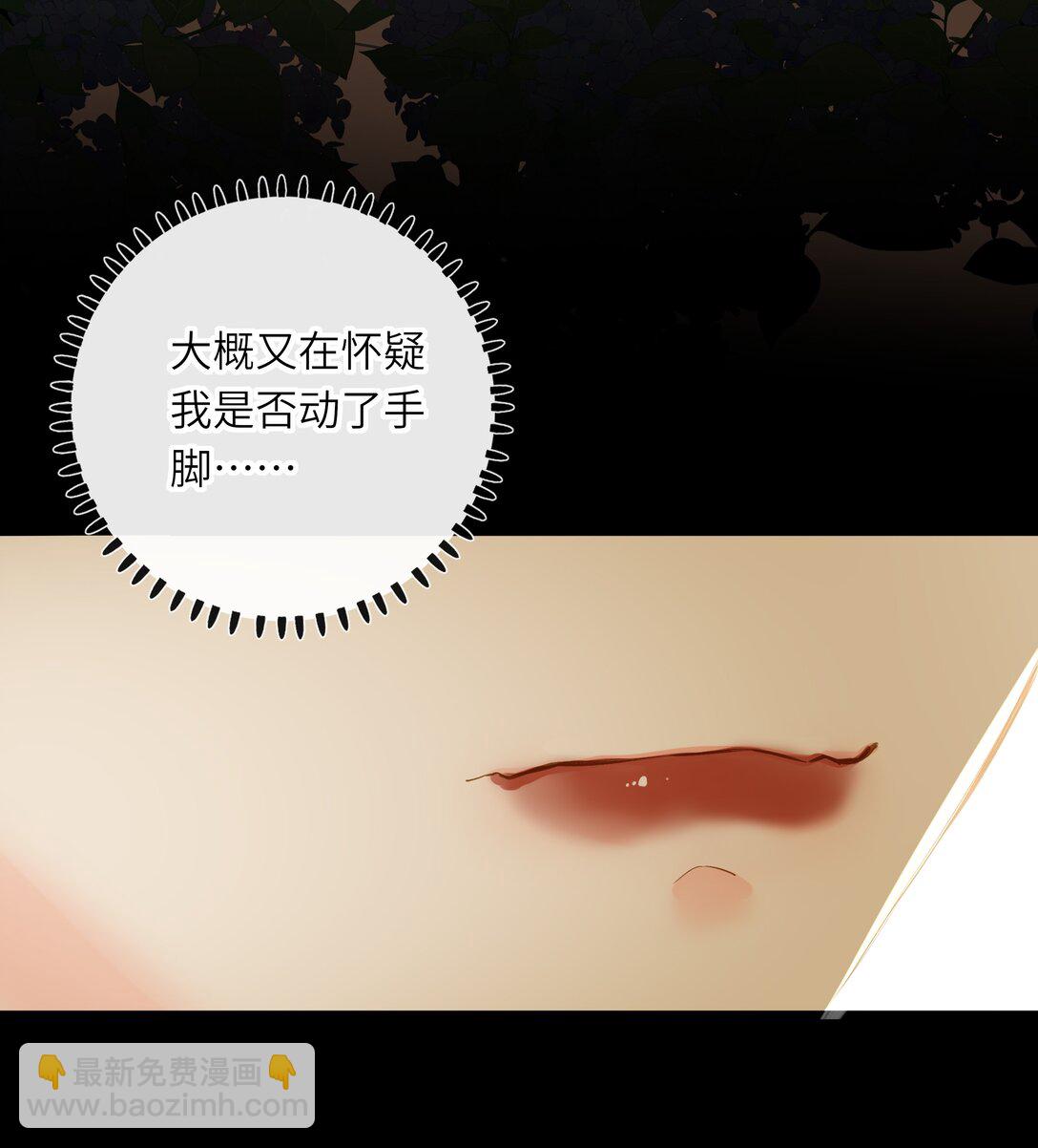 074 男人多变(1/2)-第77话