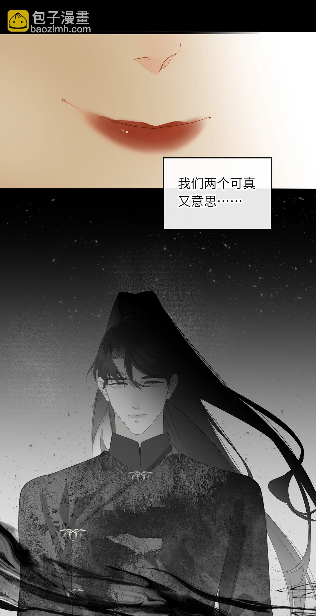 074 男人多变(1/2)-第77话