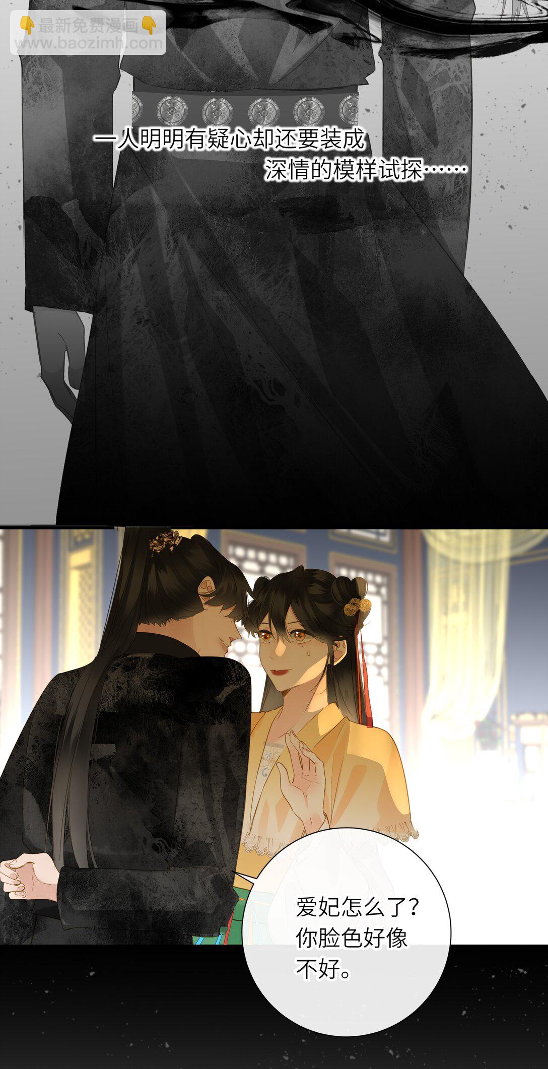 074 男人多变(1/2)-第77话