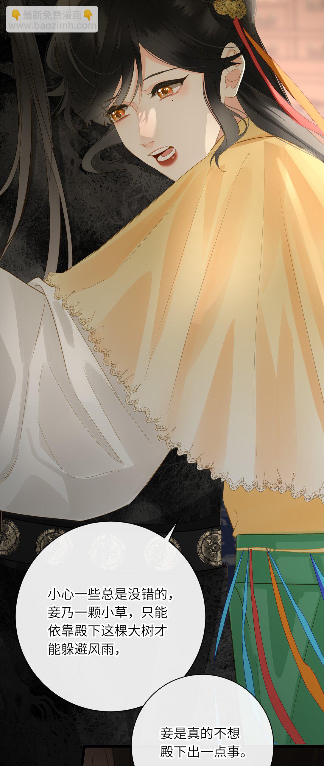 074 男人多变(1/2)-第77话