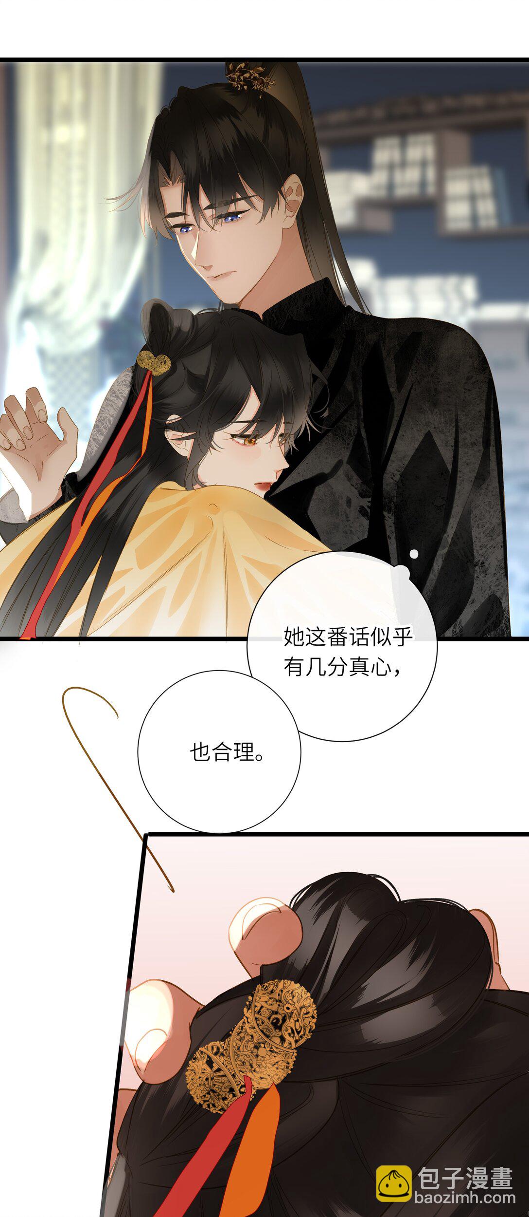 074 男人多变(1/2)-第77话