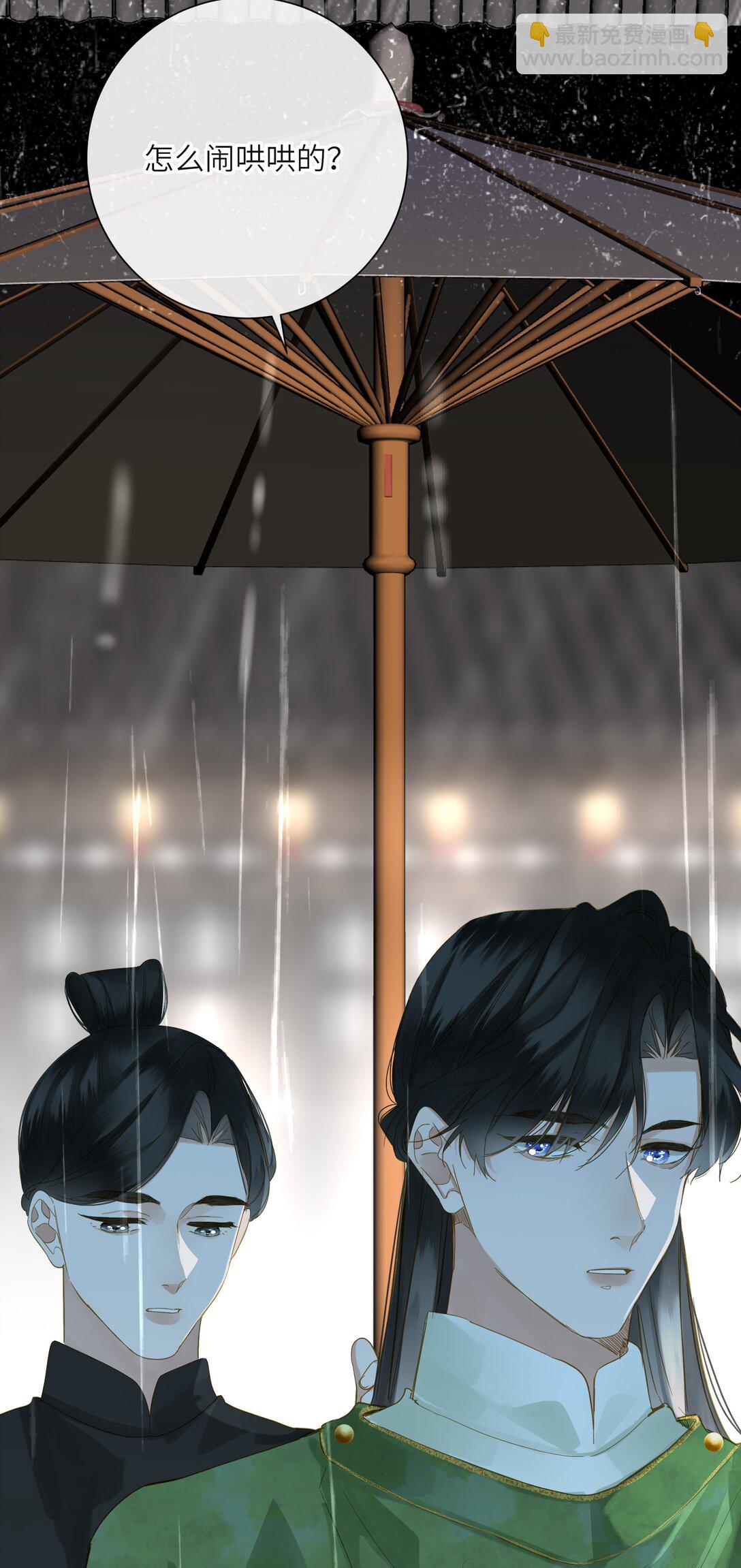 076 无法忽视的担忧(1/2)-第79话