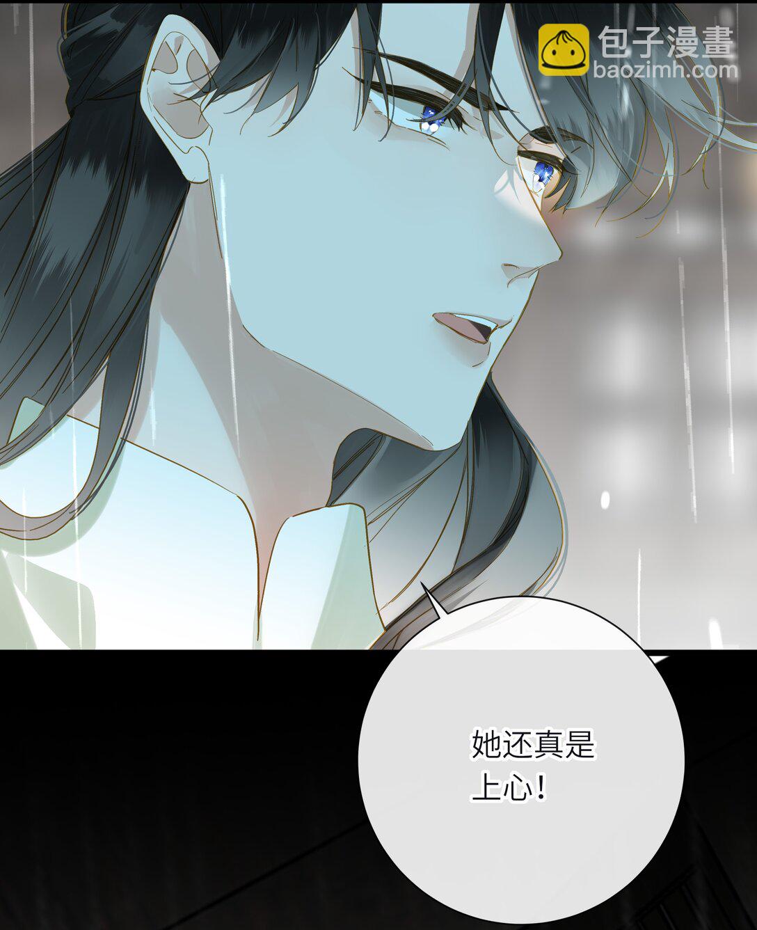 076 无法忽视的担忧(1/2)-第79话