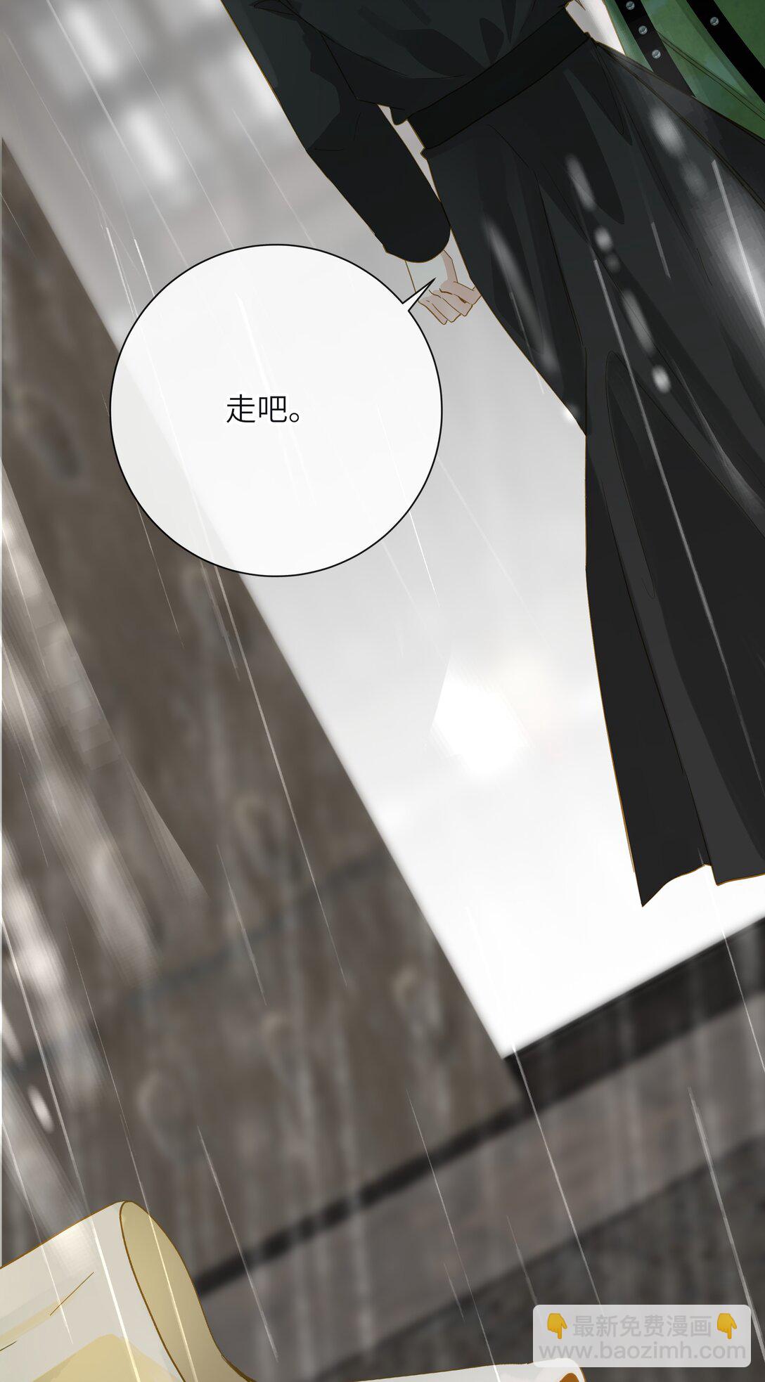 076 无法忽视的担忧(1/2)-第79话