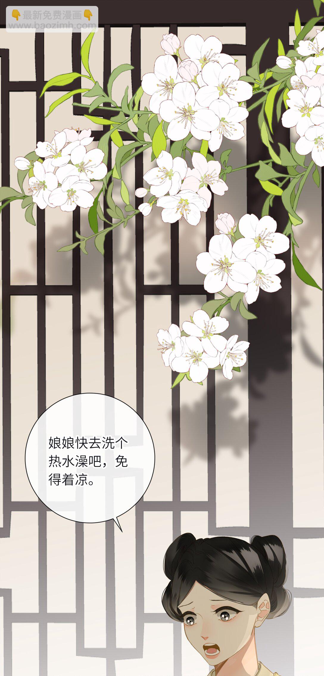 076 无法忽视的担忧(1/2)-第79话