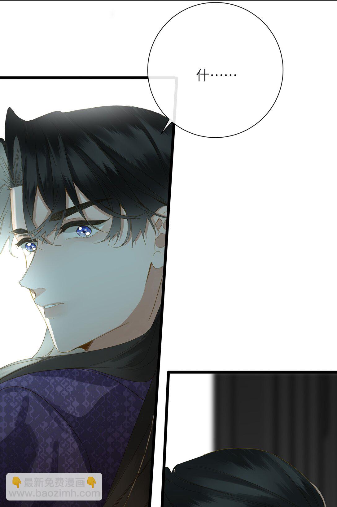 076 无法忽视的担忧(1/2)-第79话