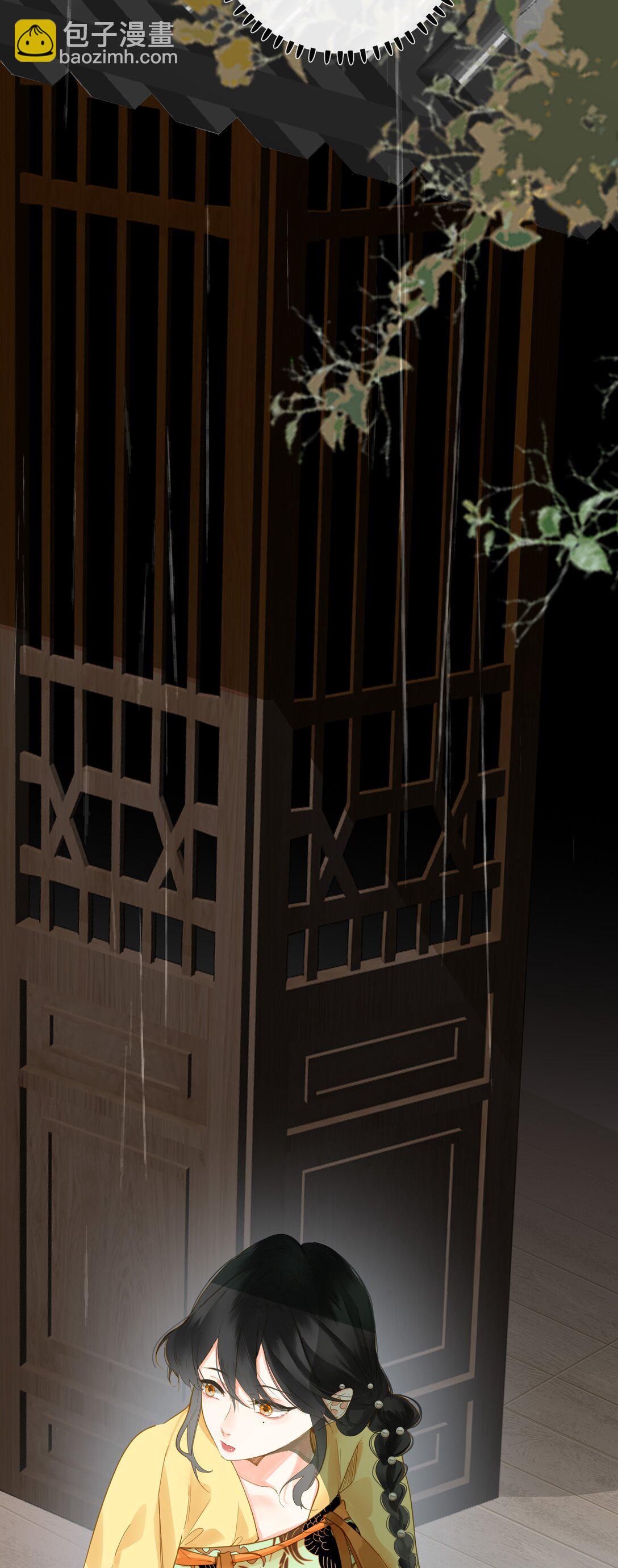 076 无法忽视的担忧(1/2)-第79话