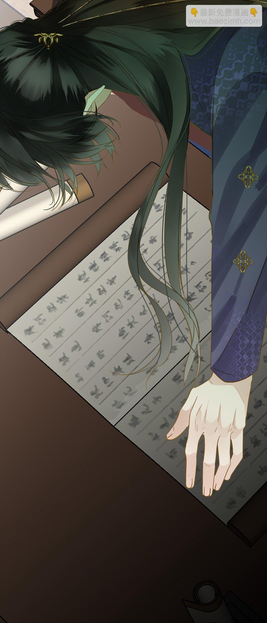 076 无法忽视的担忧(1/2)-第79话