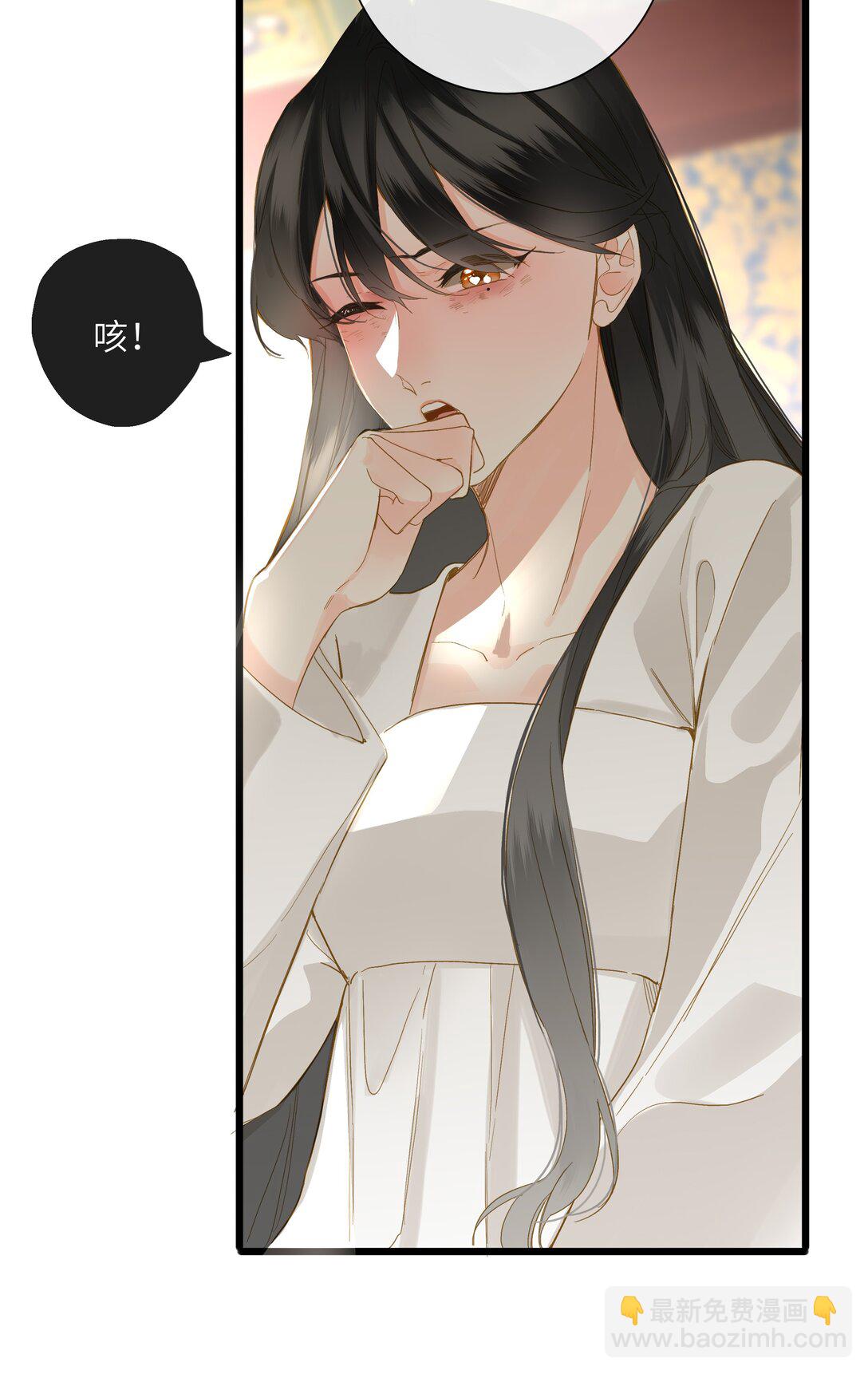 076 无法忽视的担忧(1/2)-第79话