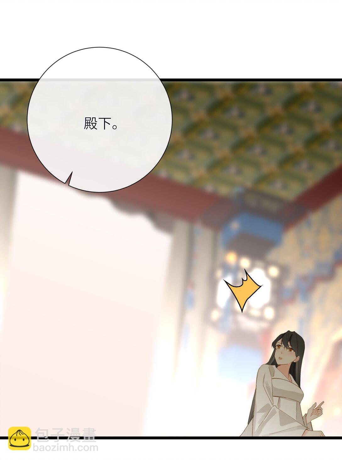 076 无法忽视的担忧(1/2)-第79话