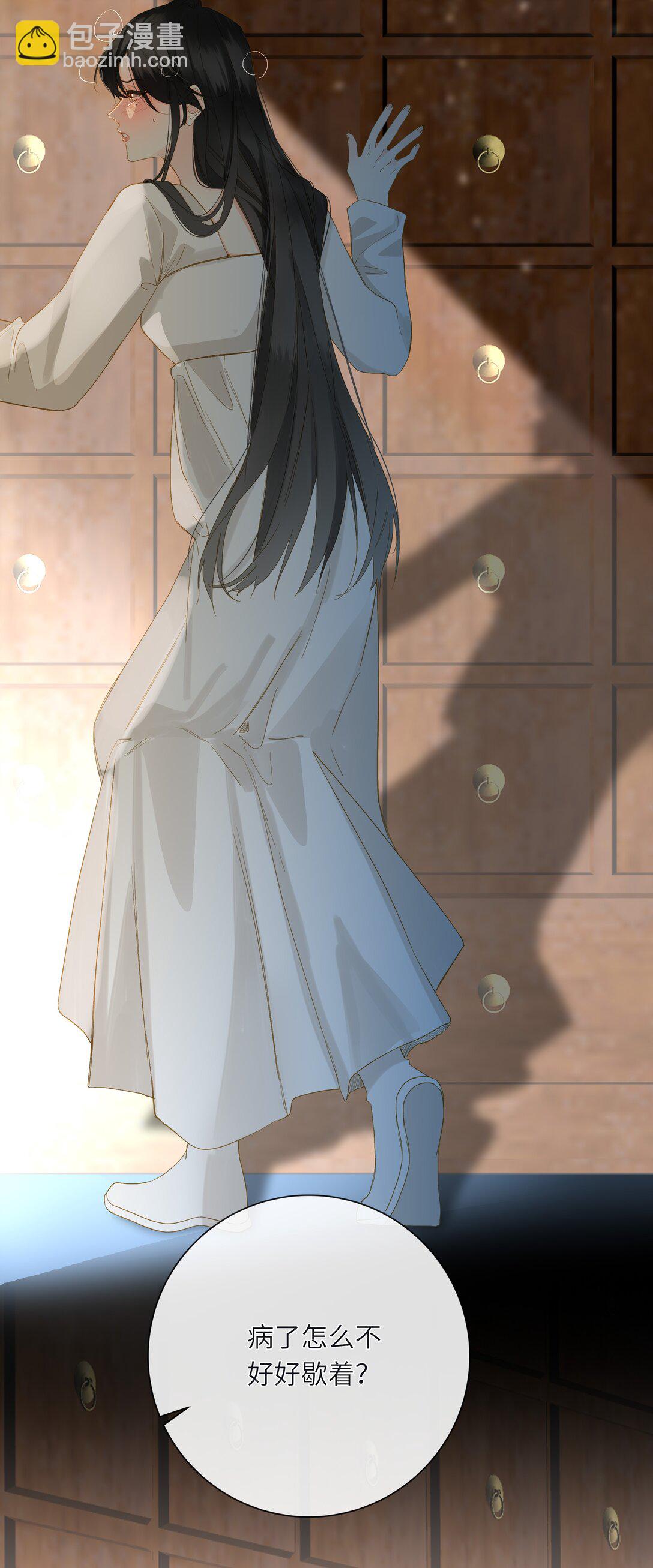 076 无法忽视的担忧(1/2)-第79话