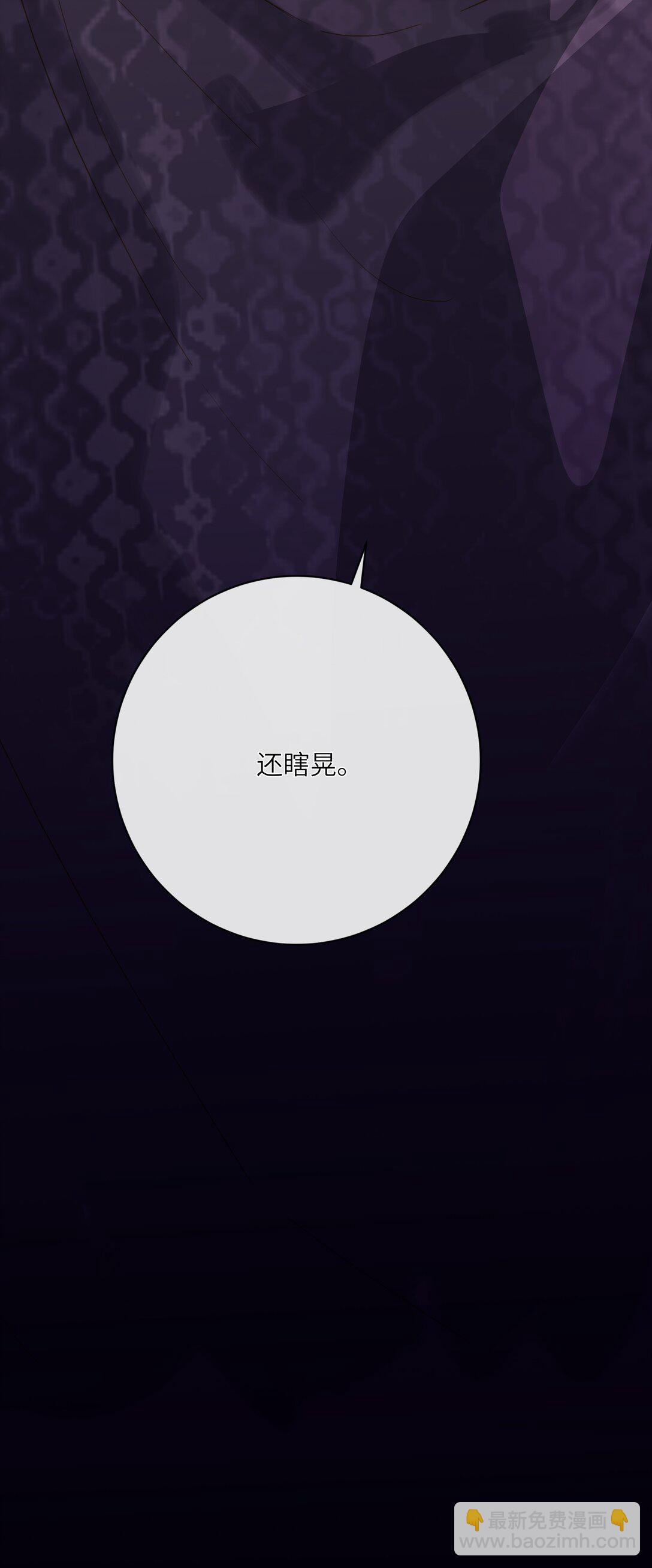 076 无法忽视的担忧(1/2)-第79话