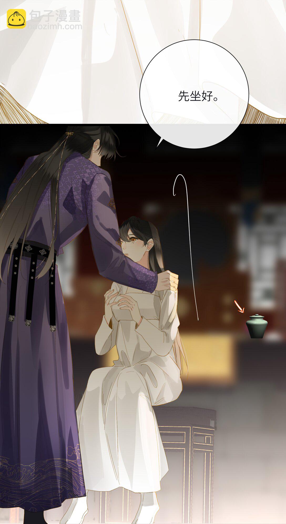 076 无法忽视的担忧(1/2)-第79话