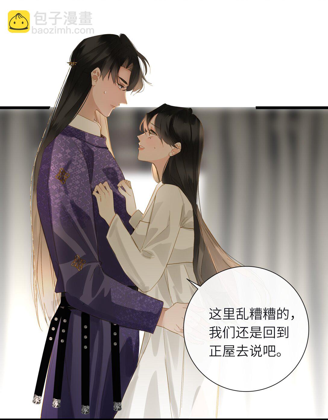 076 无法忽视的担忧(1/2)-第79话