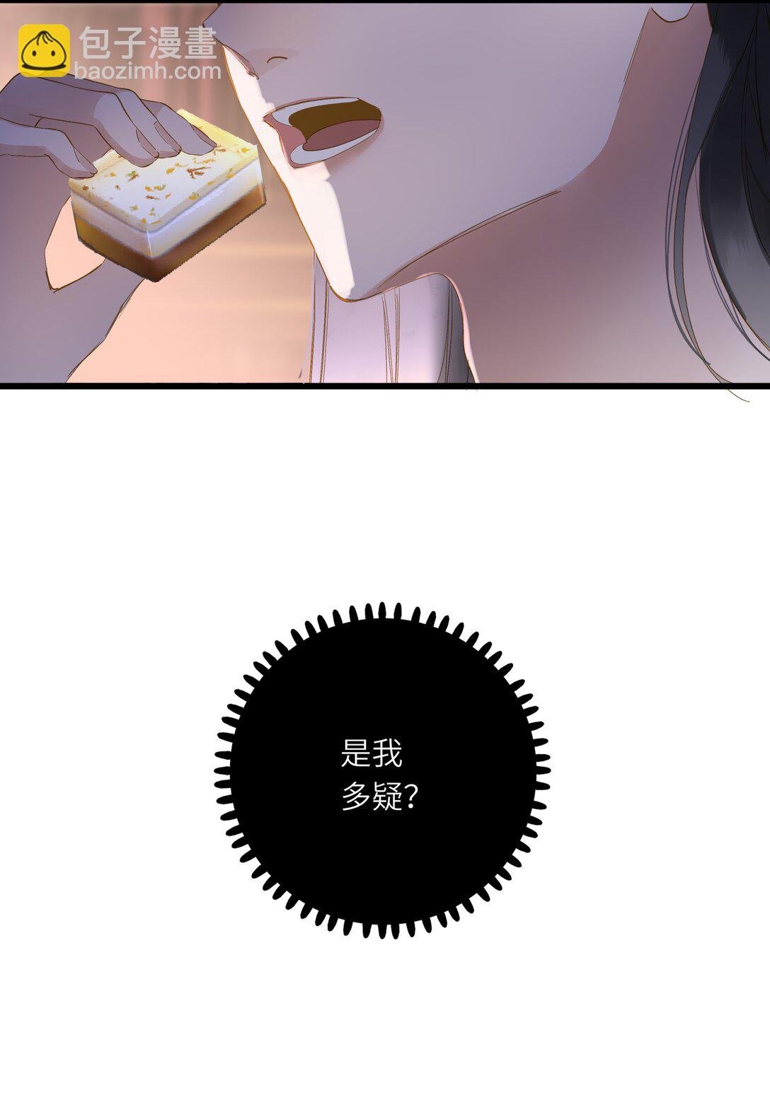 078 药(1/2)-第81话