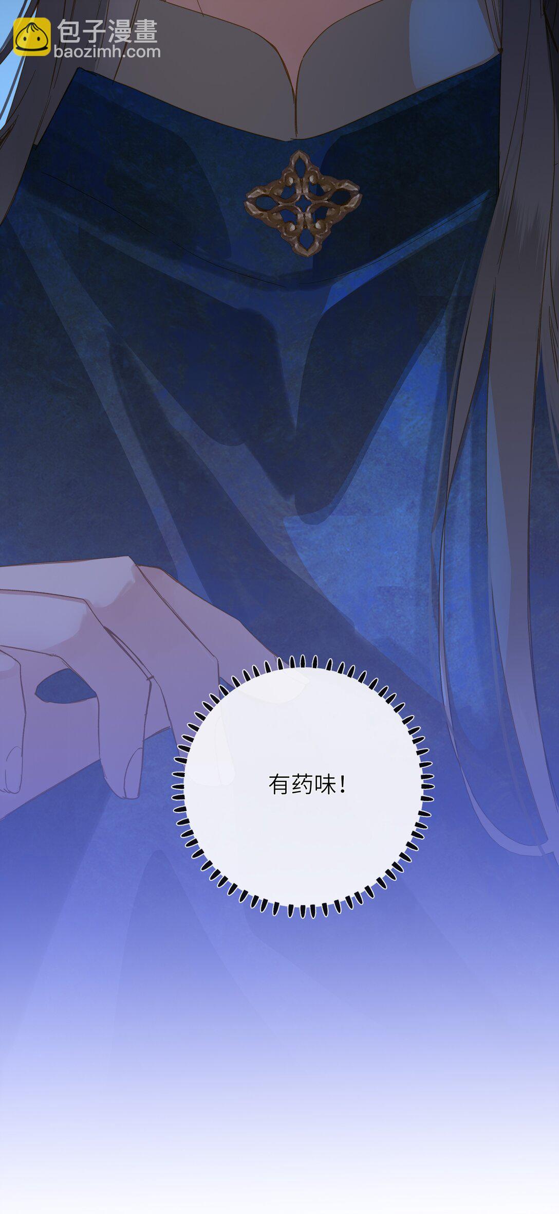 078 药(1/2)-第81话