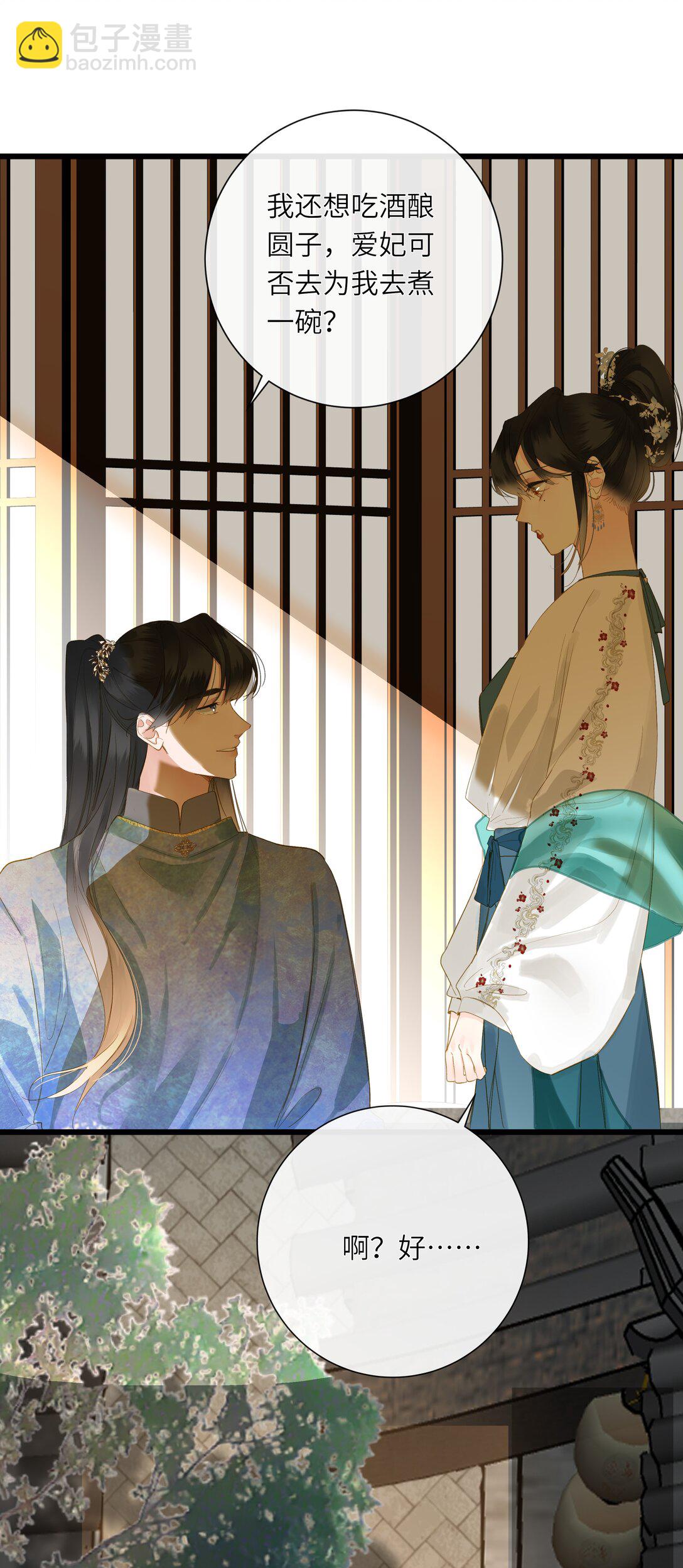 078 药(1/2)-第81话