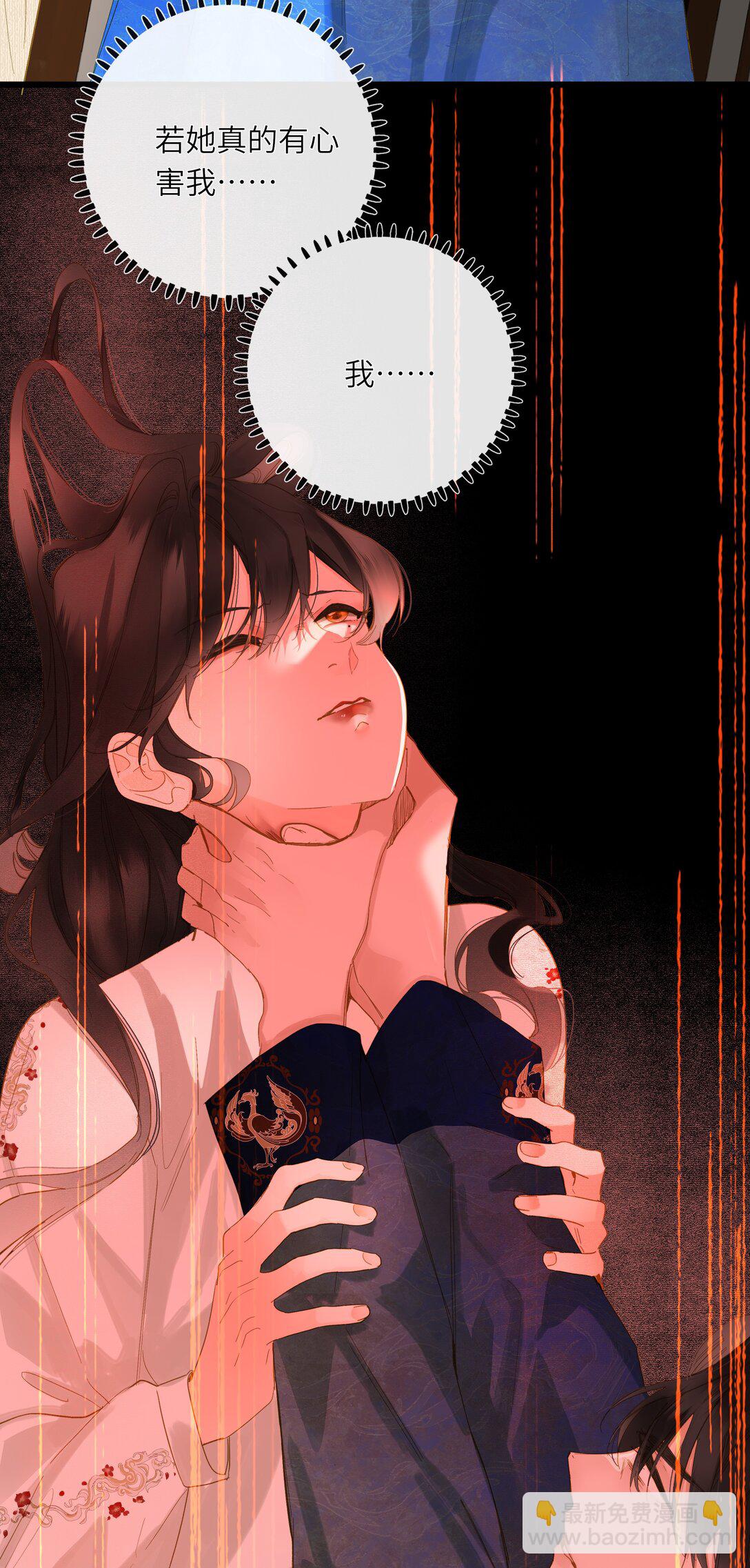 078 药(1/2)-第81话