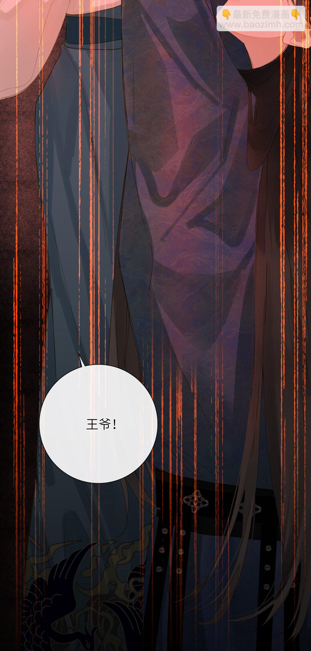 078 药(1/2)-第81话