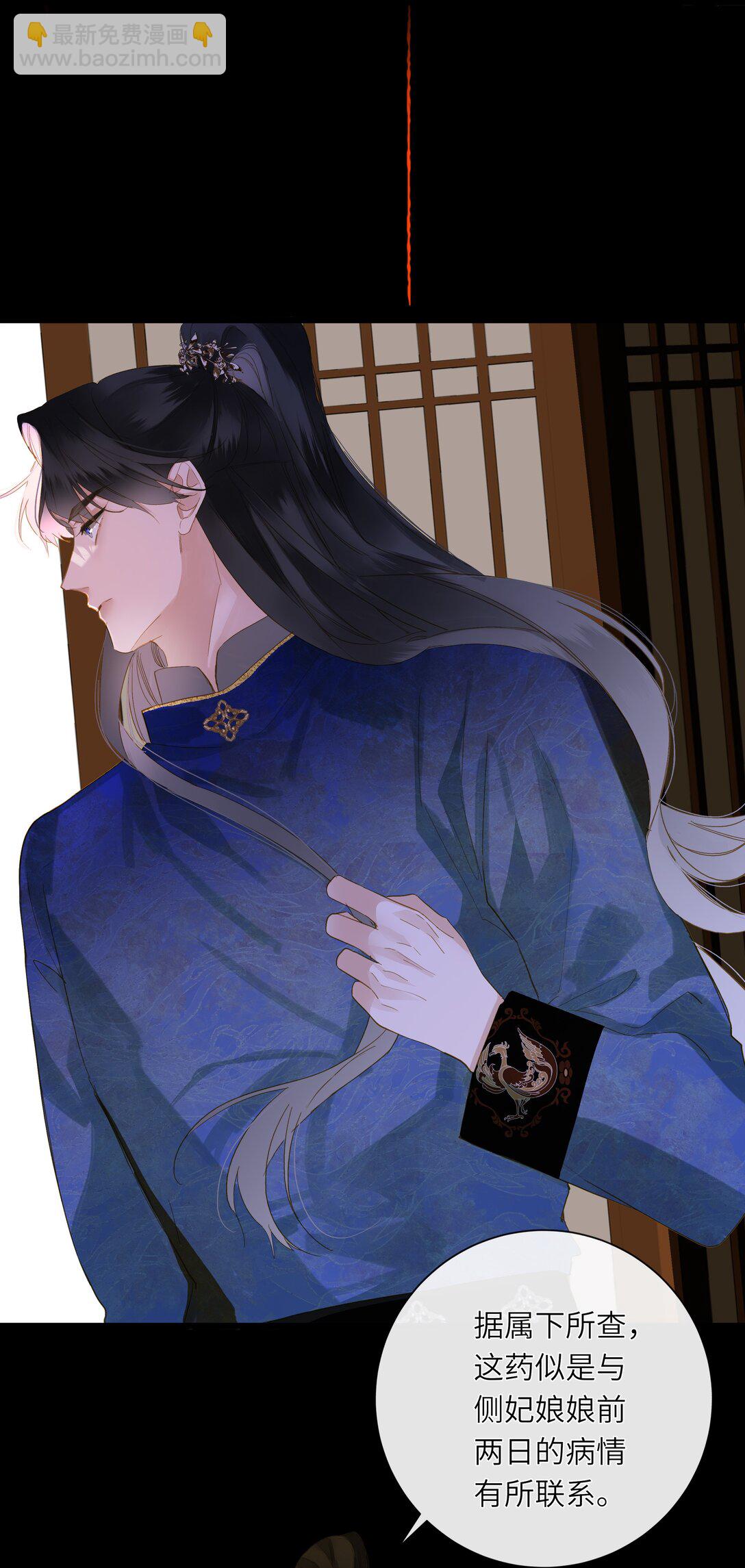 078 药(1/2)-第81话